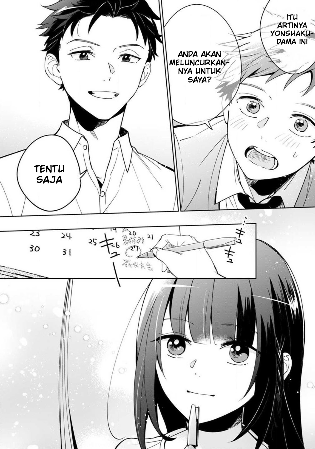 Yume no Shizuku to Hoshi no Hana Chapter 2 - halaman 30