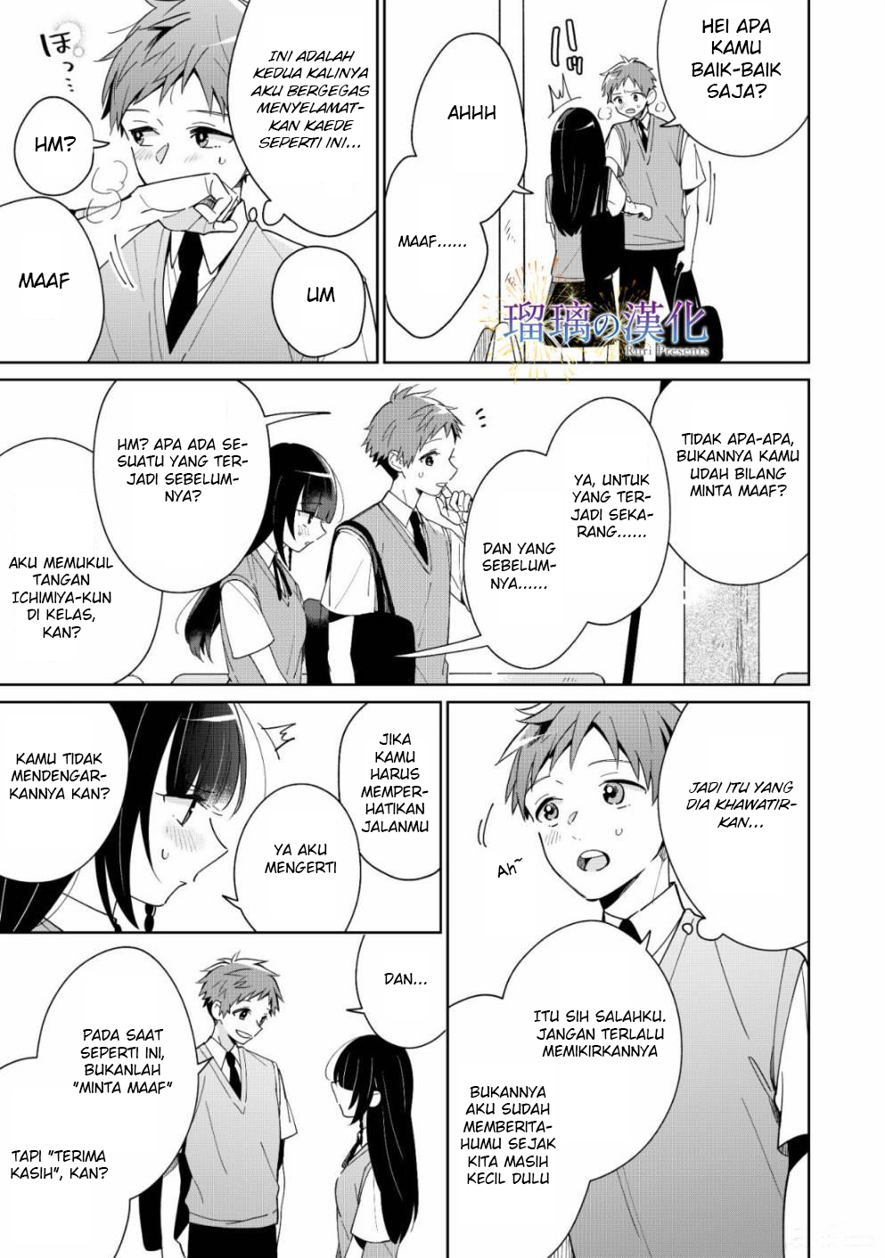 Yume no Shizuku to Hoshi no Hana Chapter 3 - halaman 11