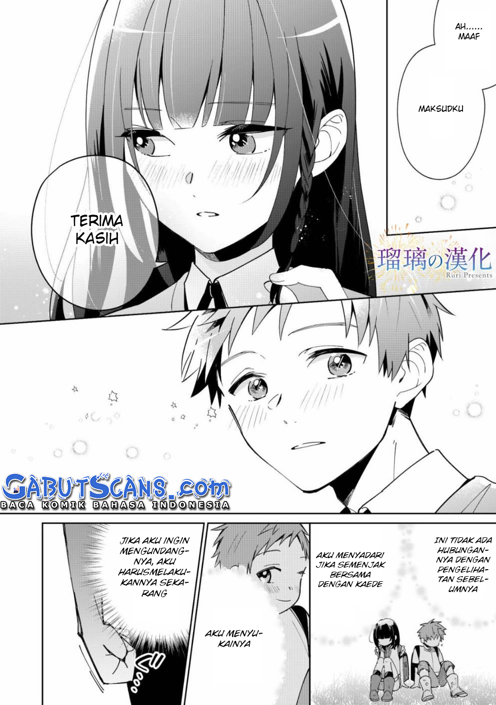 Yume no Shizuku to Hoshi no Hana Chapter 3 - halaman 12