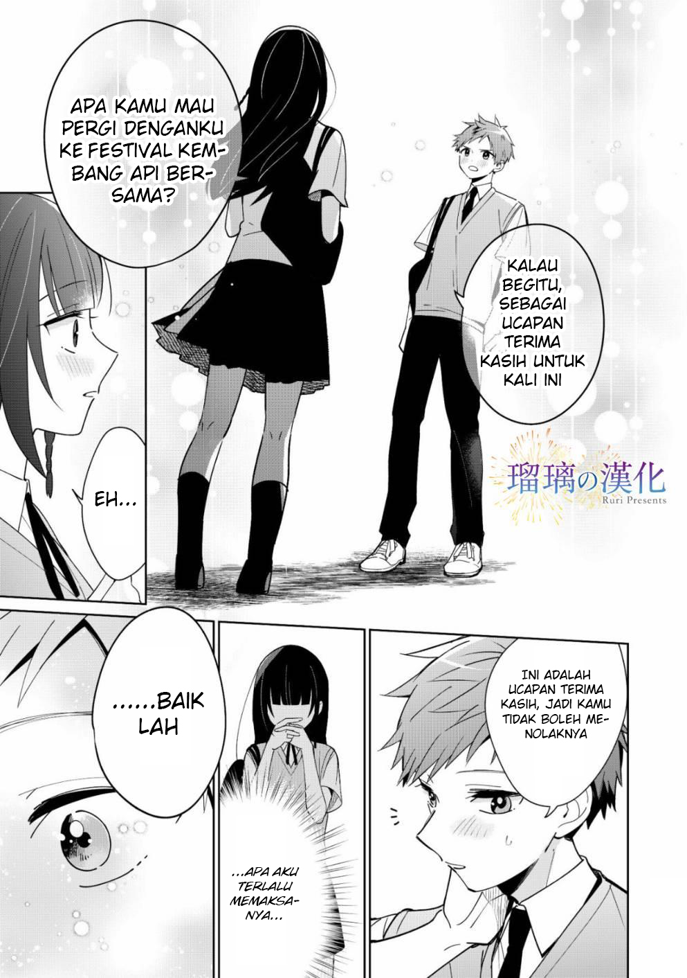 Yume no Shizuku to Hoshi no Hana Chapter 3 - halaman 13