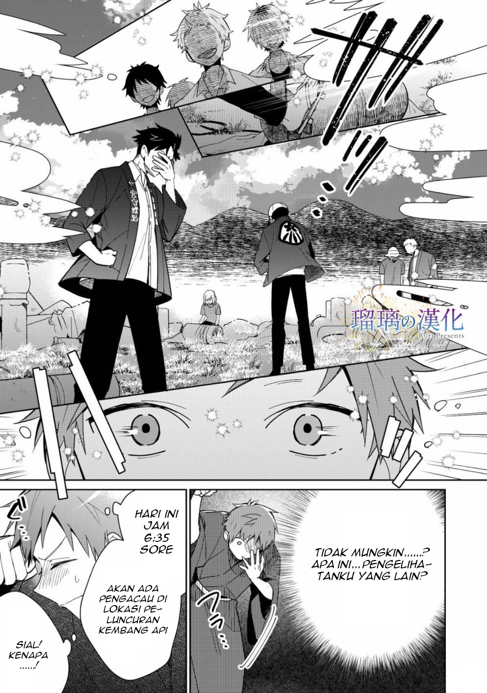 Yume no Shizuku to Hoshi no Hana Chapter 3 - halaman 15