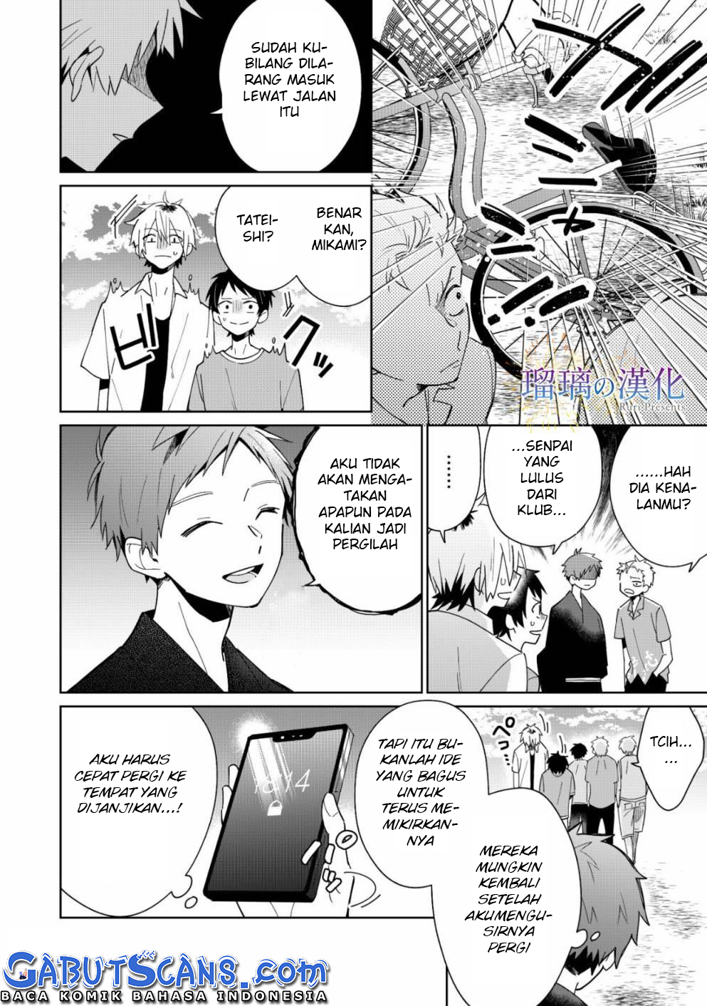 Yume no Shizuku to Hoshi no Hana Chapter 3 - halaman 18