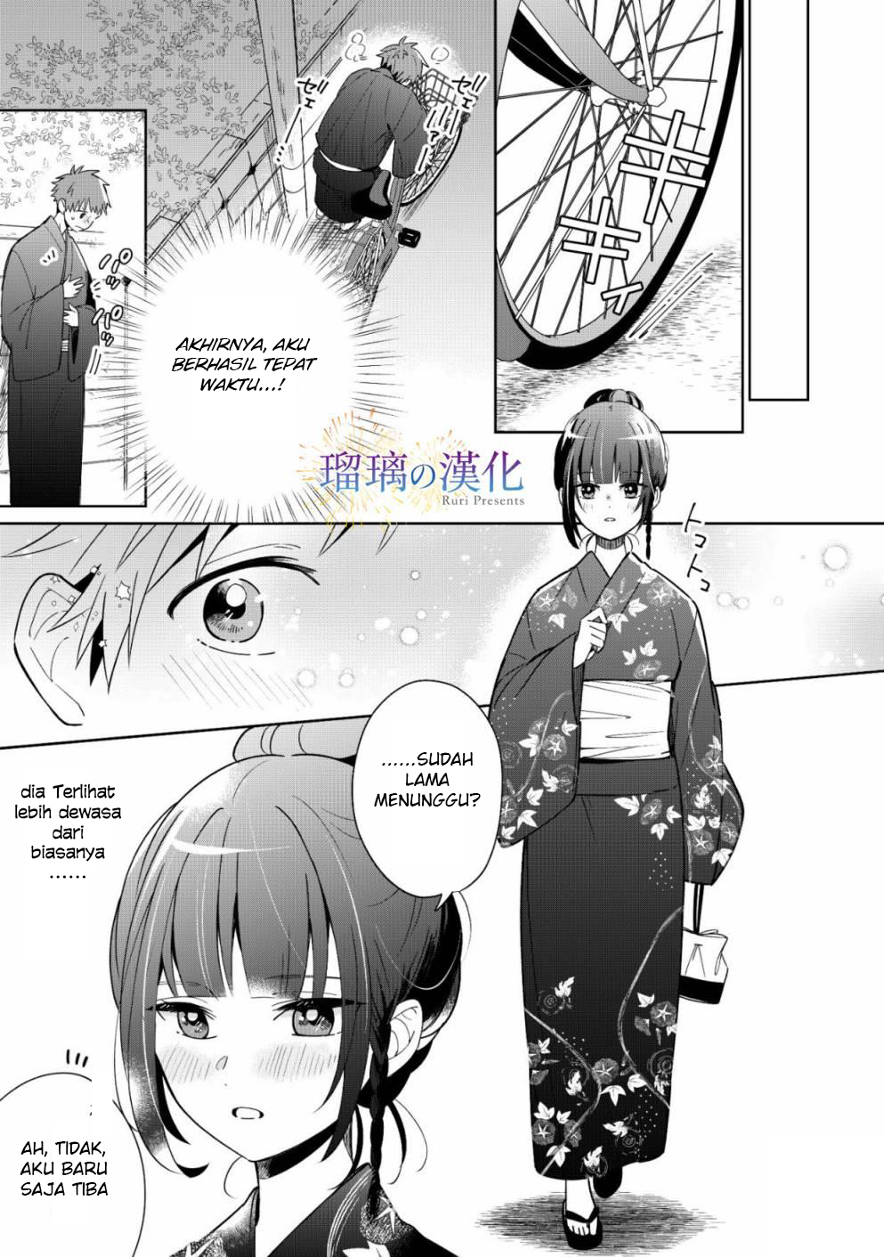 Yume no Shizuku to Hoshi no Hana Chapter 3 - halaman 19