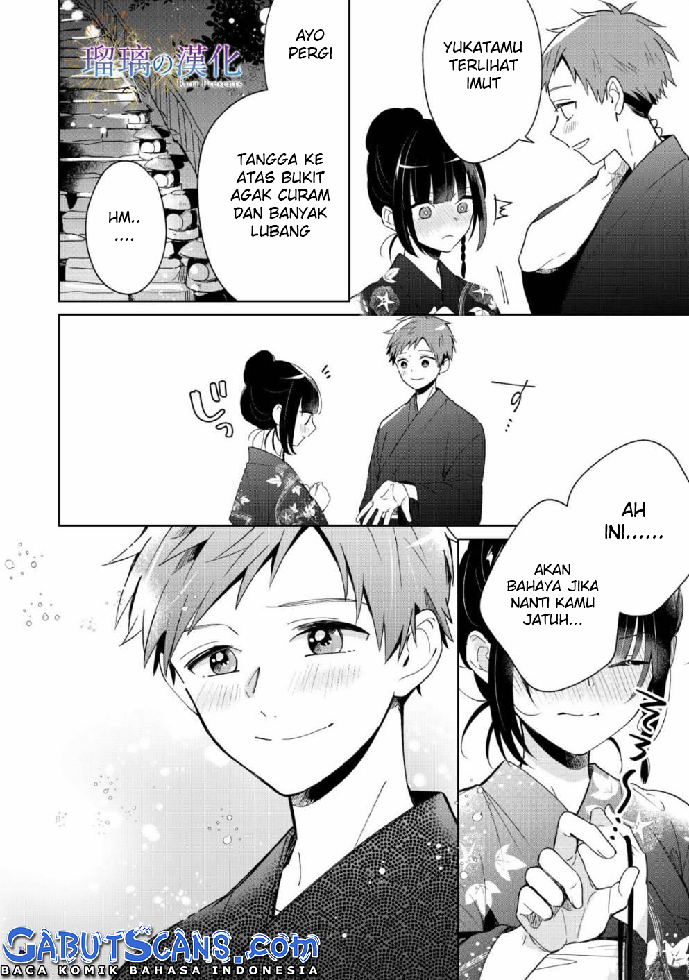 Yume no Shizuku to Hoshi no Hana Chapter 3 - halaman 20