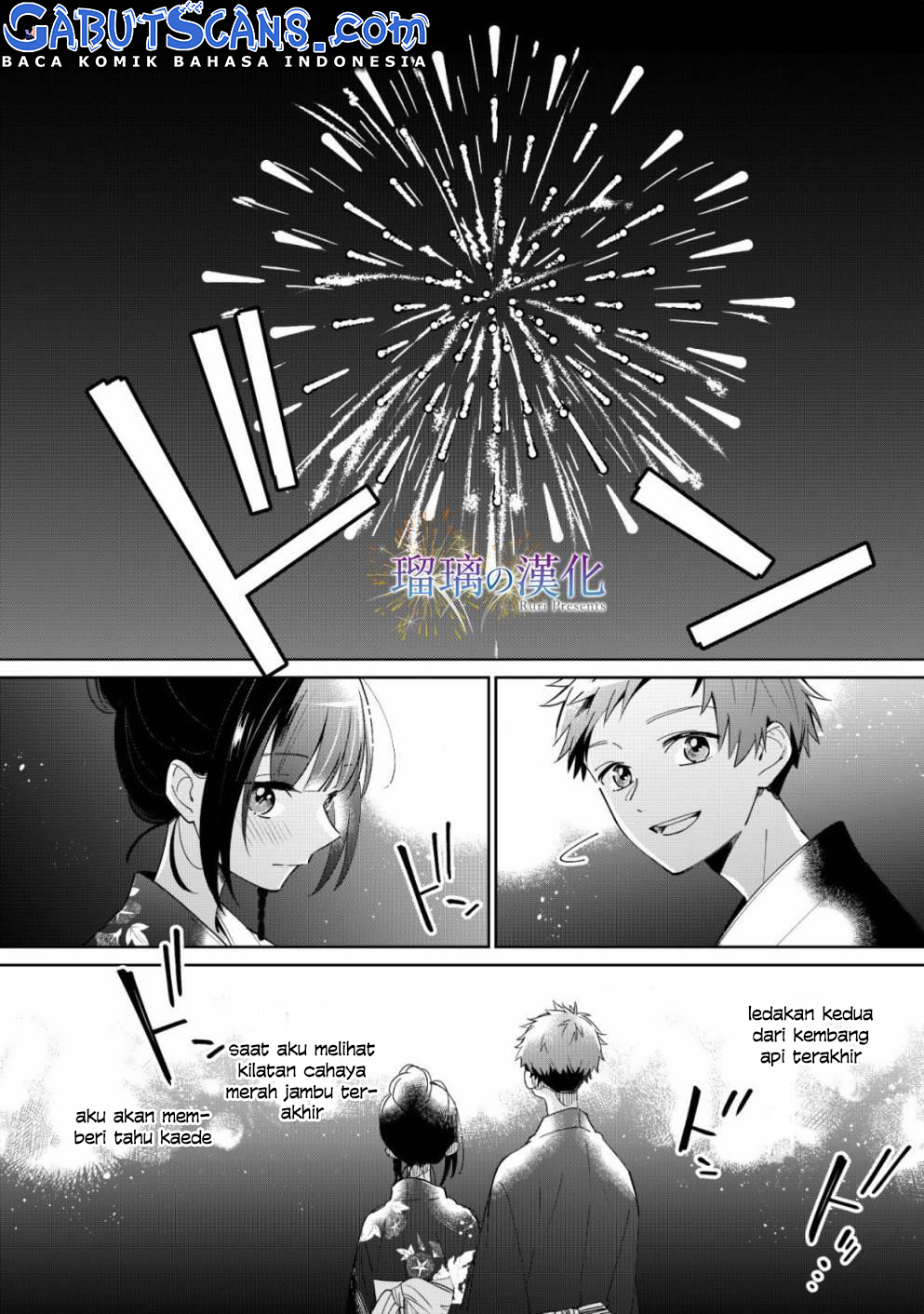 Yume no Shizuku to Hoshi no Hana Chapter 3 - halaman 22