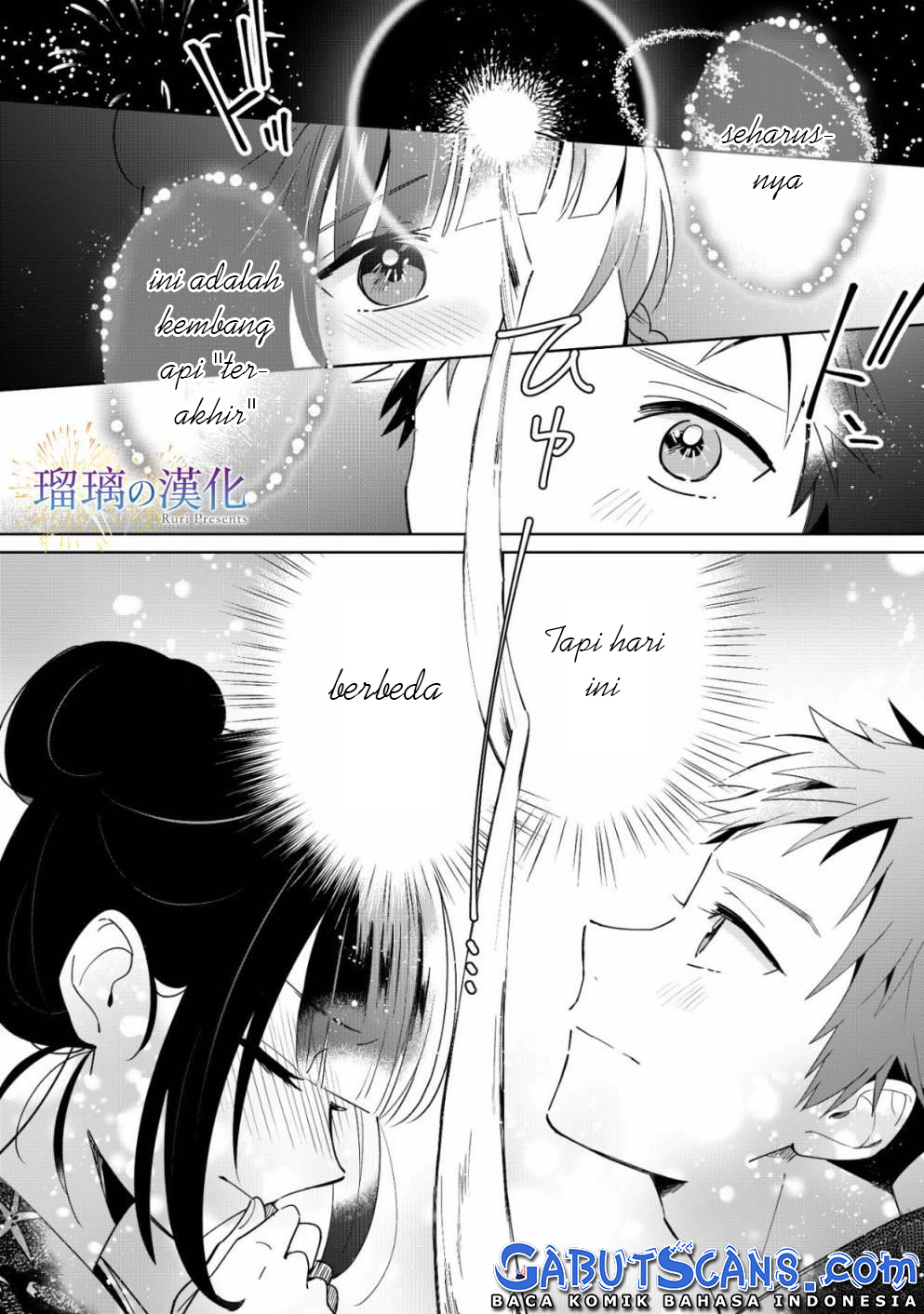 Yume no Shizuku to Hoshi no Hana Chapter 3 - halaman 24