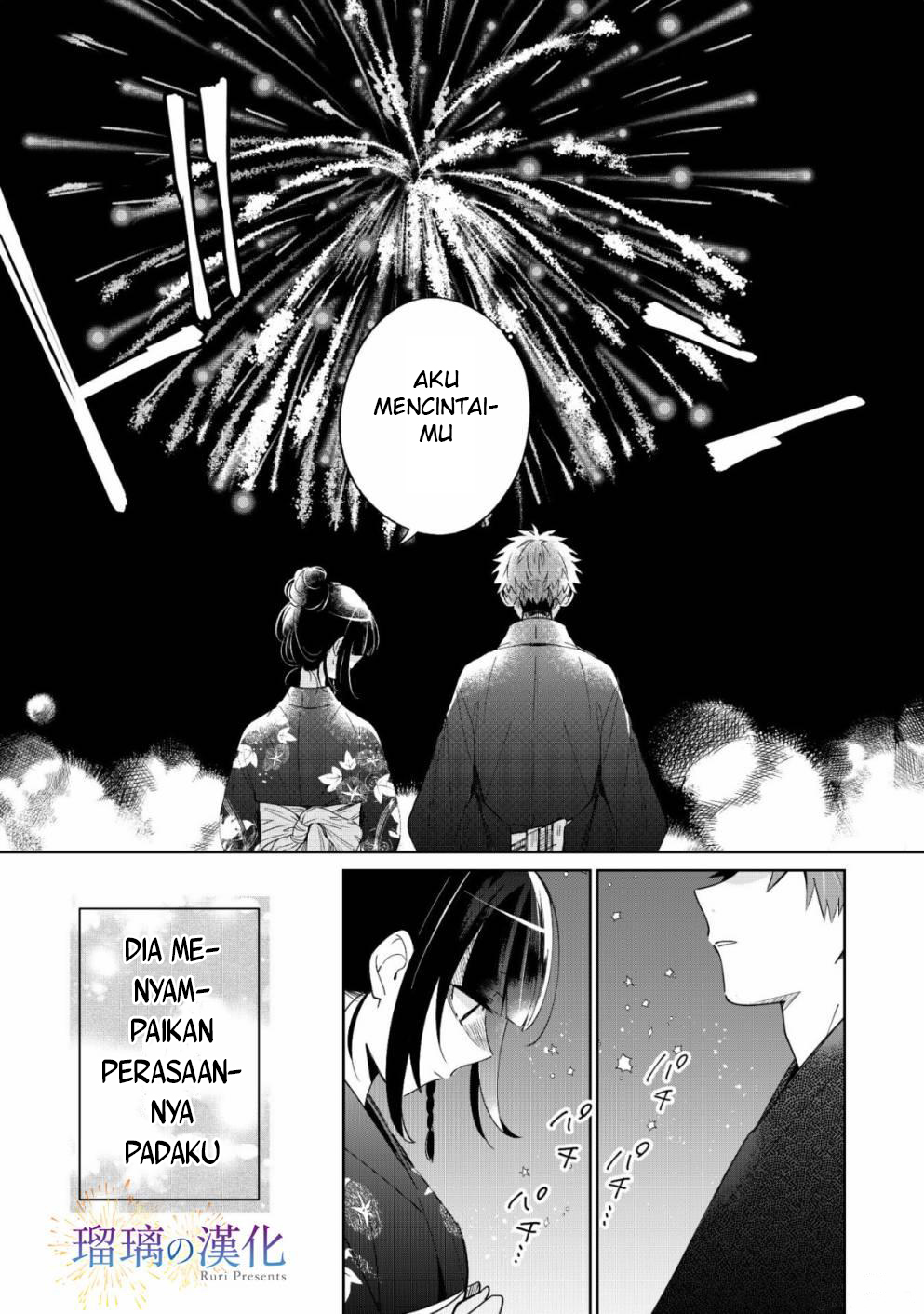 Yume no Shizuku to Hoshi no Hana Chapter 3 - halaman 25