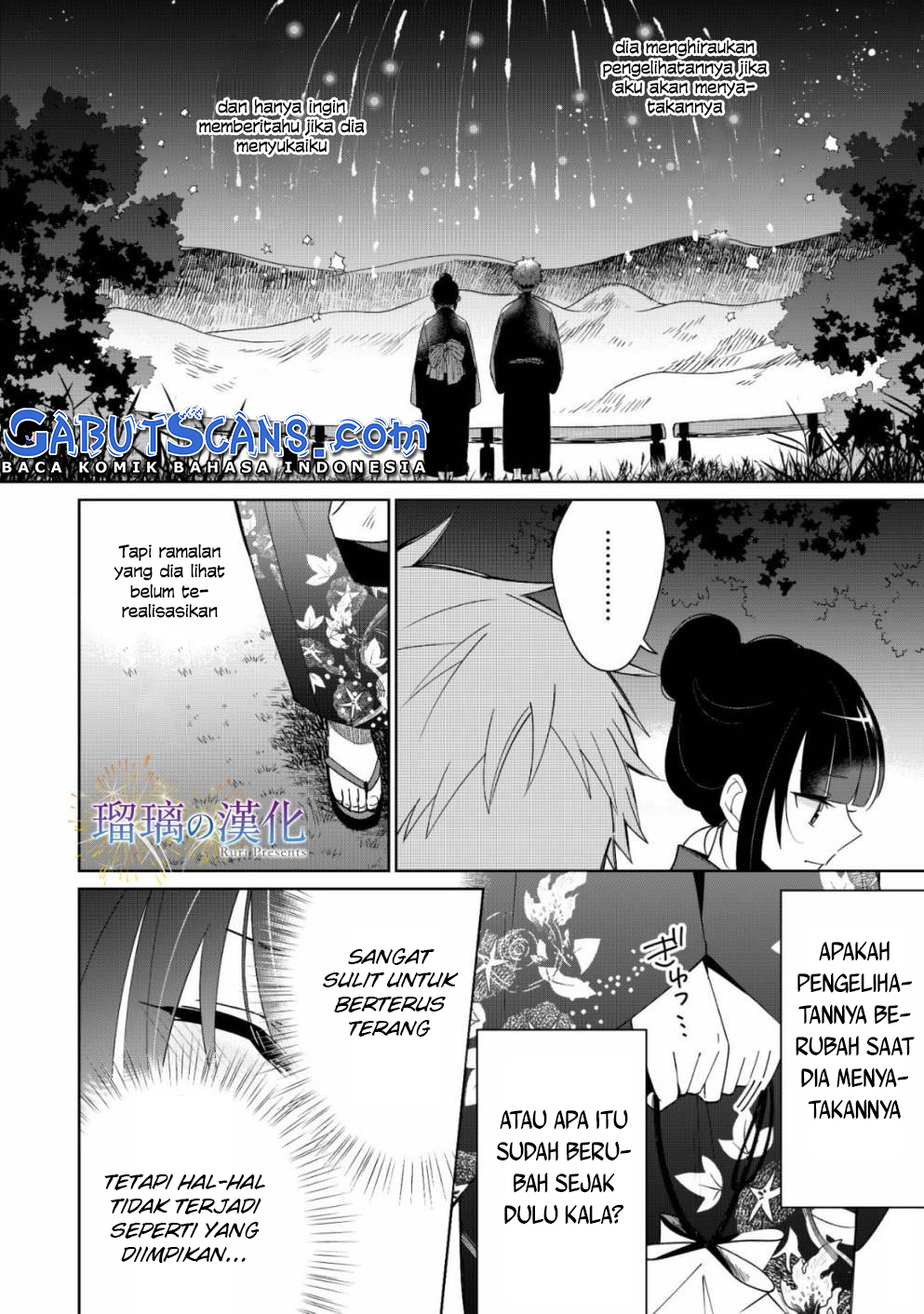 Yume no Shizuku to Hoshi no Hana Chapter 3 - halaman 26
