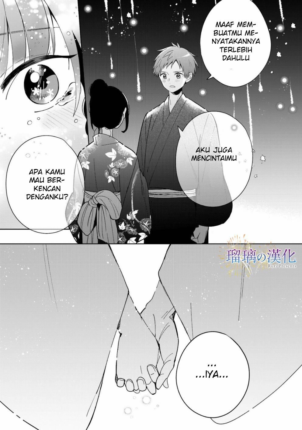 Yume no Shizuku to Hoshi no Hana Chapter 3 - halaman 29