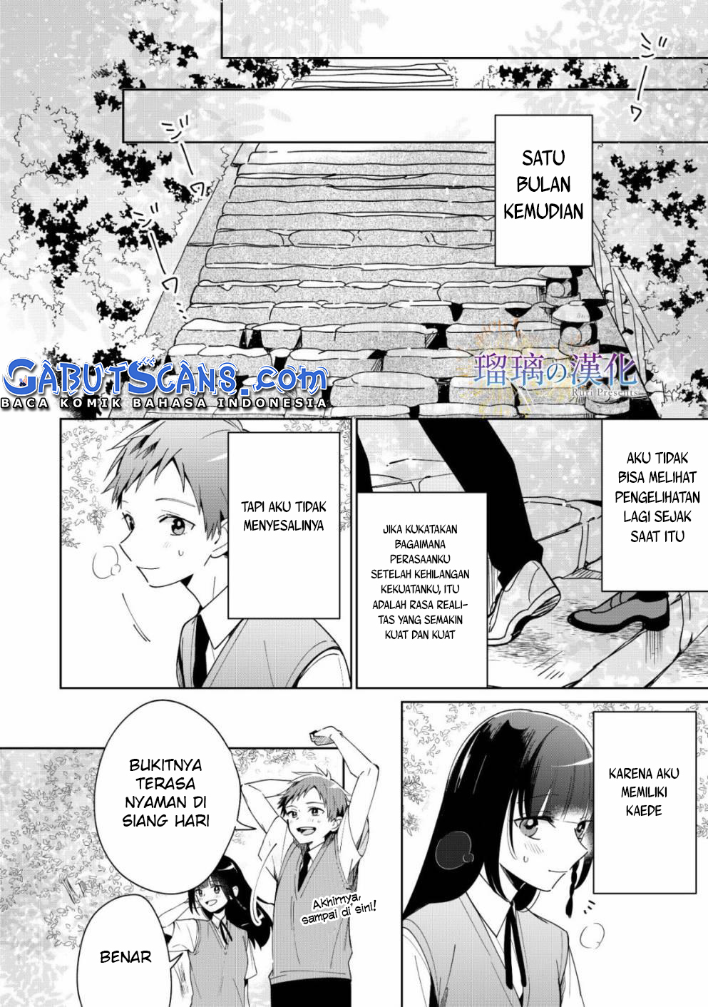 Yume no Shizuku to Hoshi no Hana Chapter 3 - halaman 30
