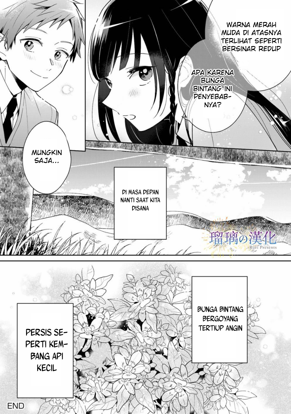 Yume no Shizuku to Hoshi no Hana Chapter 3 - halaman 33