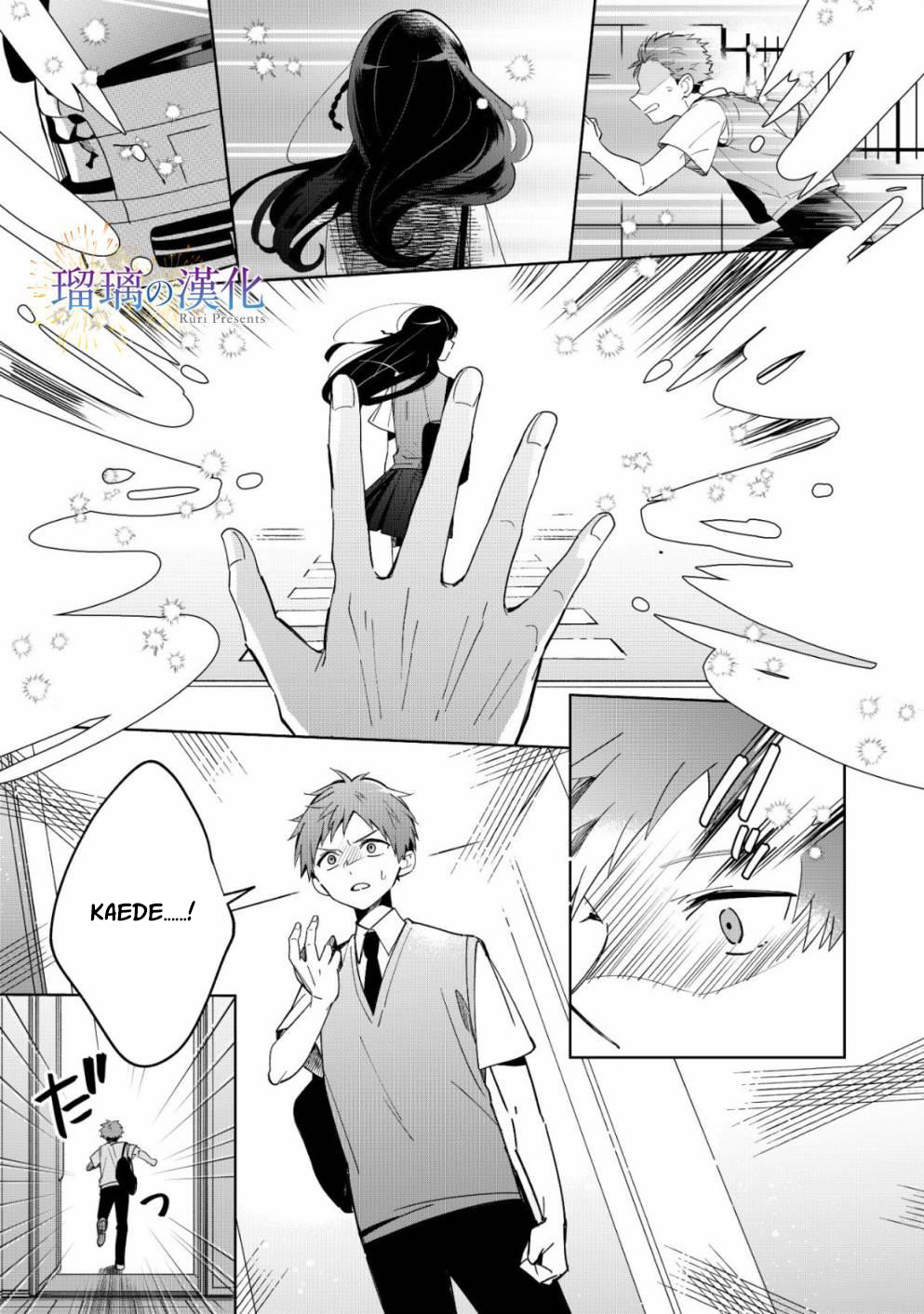 Yume no Shizuku to Hoshi no Hana Chapter 3 - halaman 9