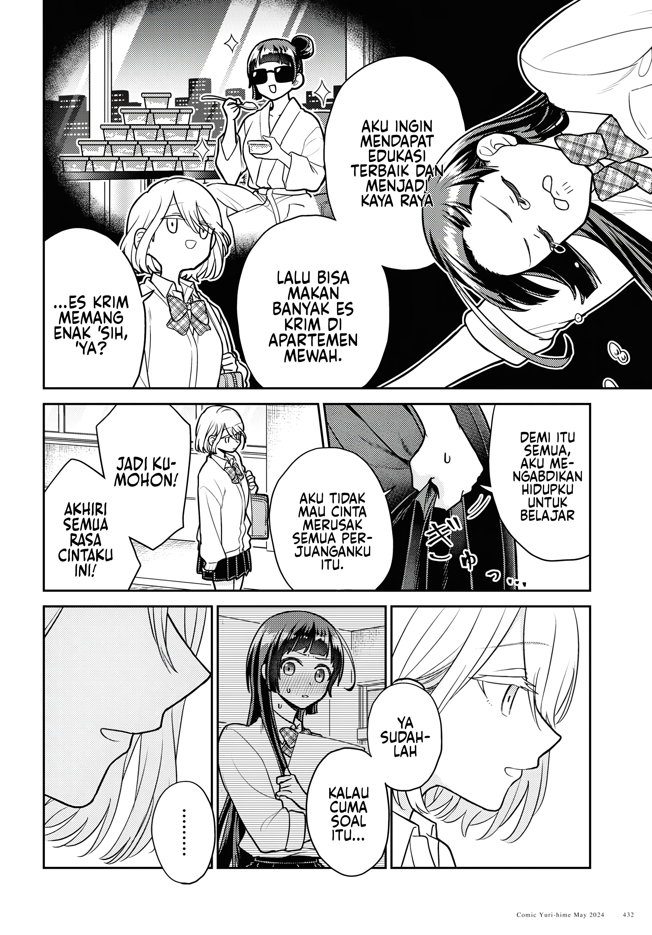Yume to Koi dewa Tsuriawanai Chapter 1 - halaman 12