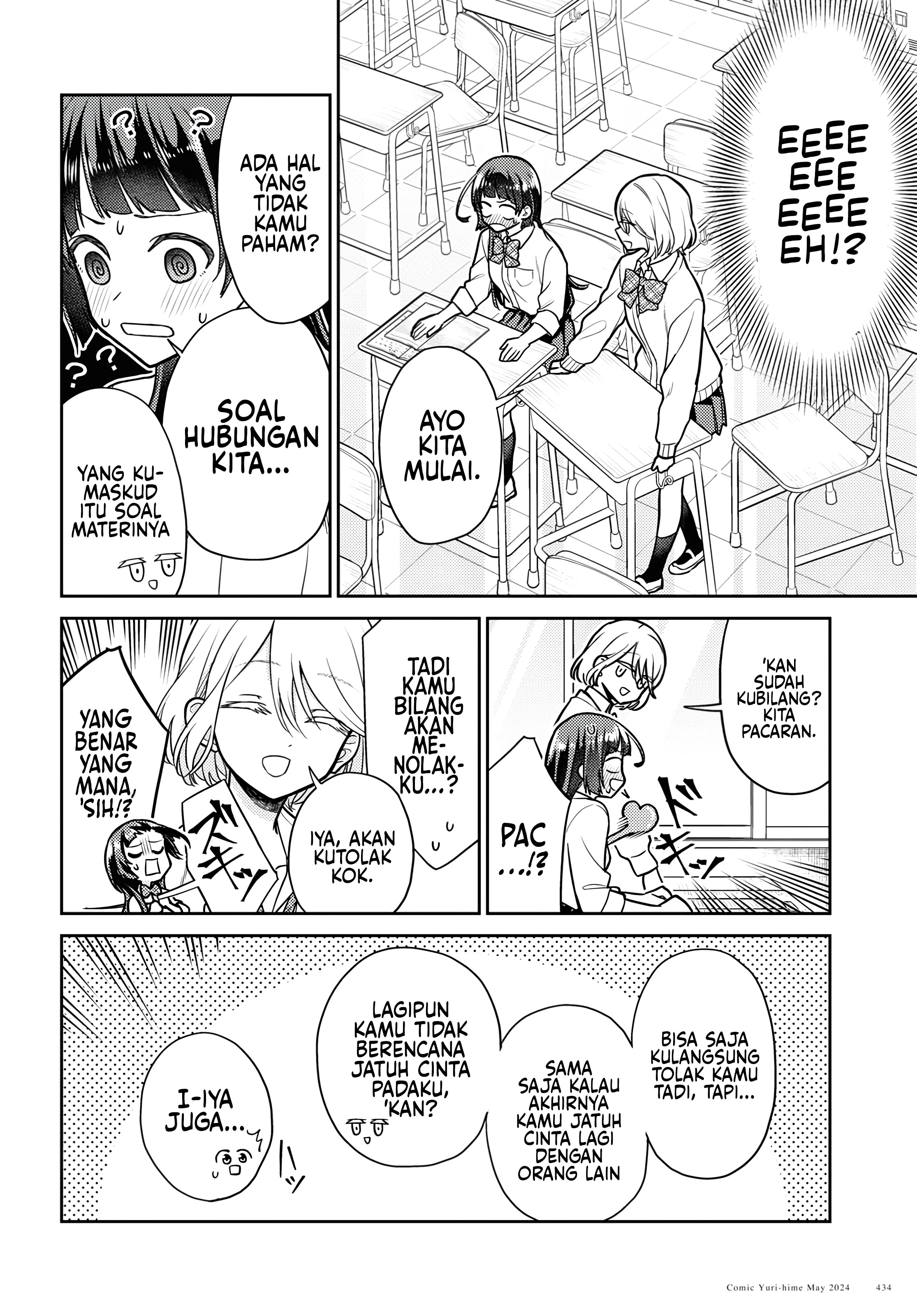 Yume to Koi dewa Tsuriawanai Chapter 1 - halaman 14