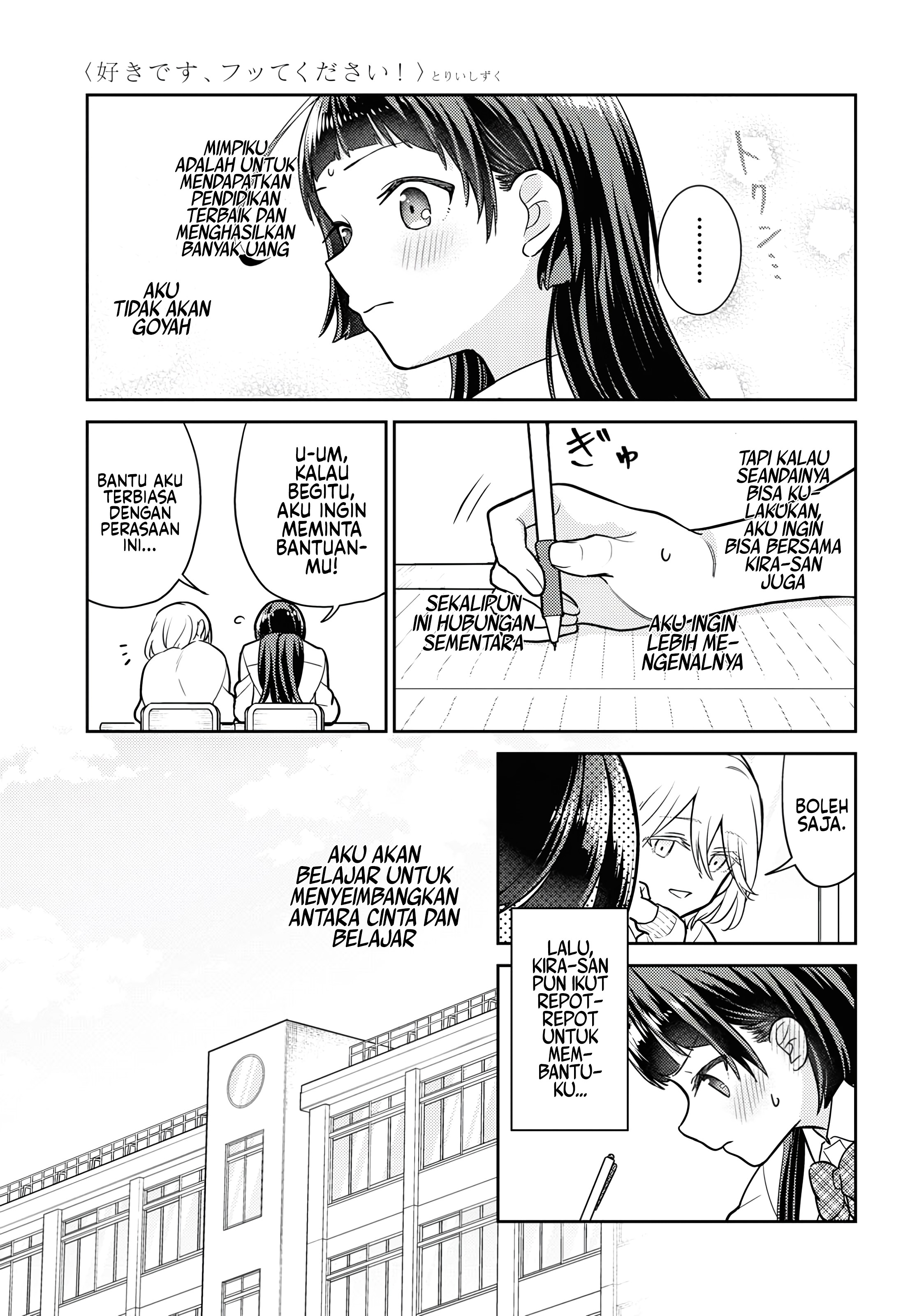 Yume to Koi dewa Tsuriawanai Chapter 1 - halaman 17