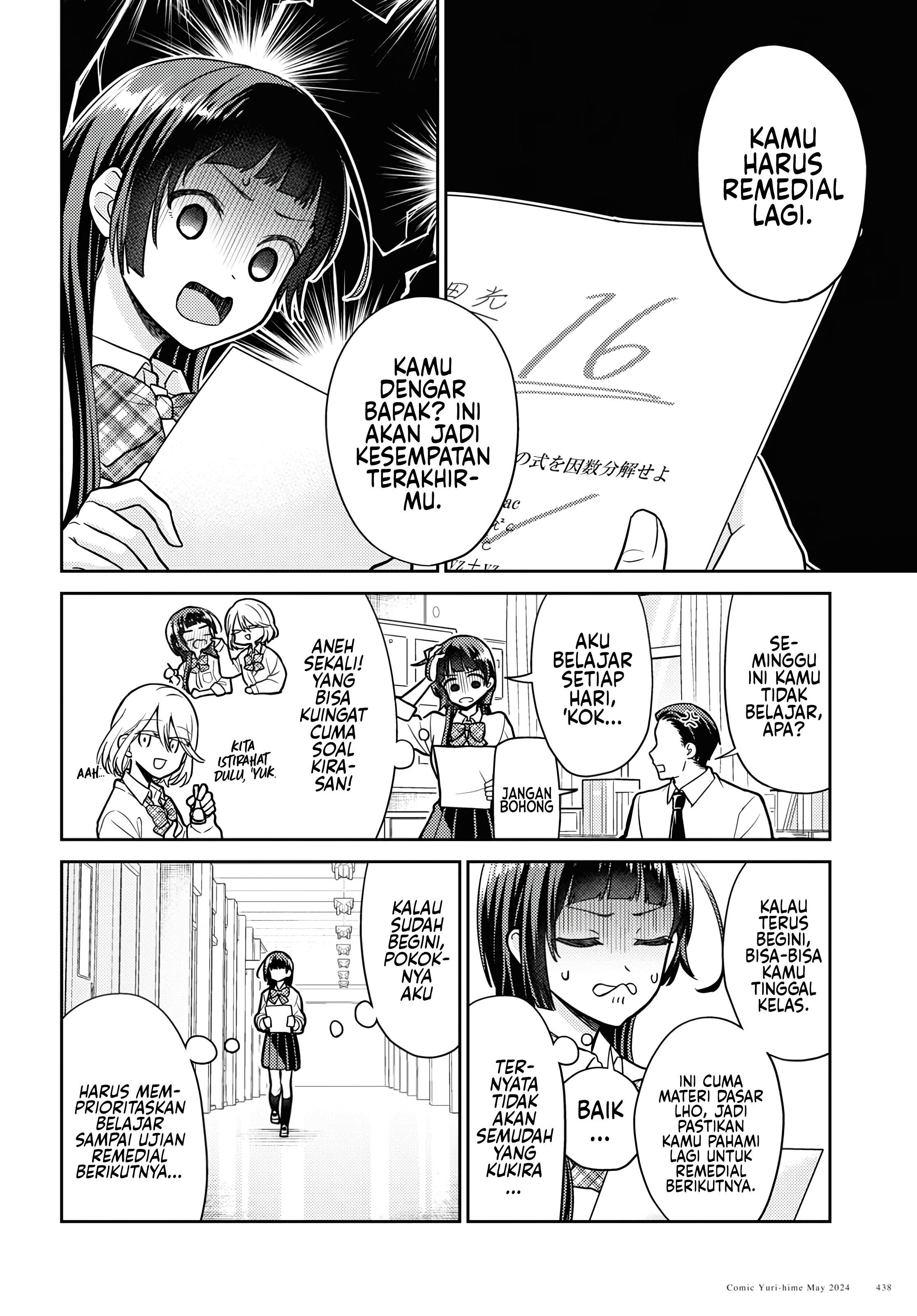 Yume to Koi dewa Tsuriawanai Chapter 1 - halaman 18