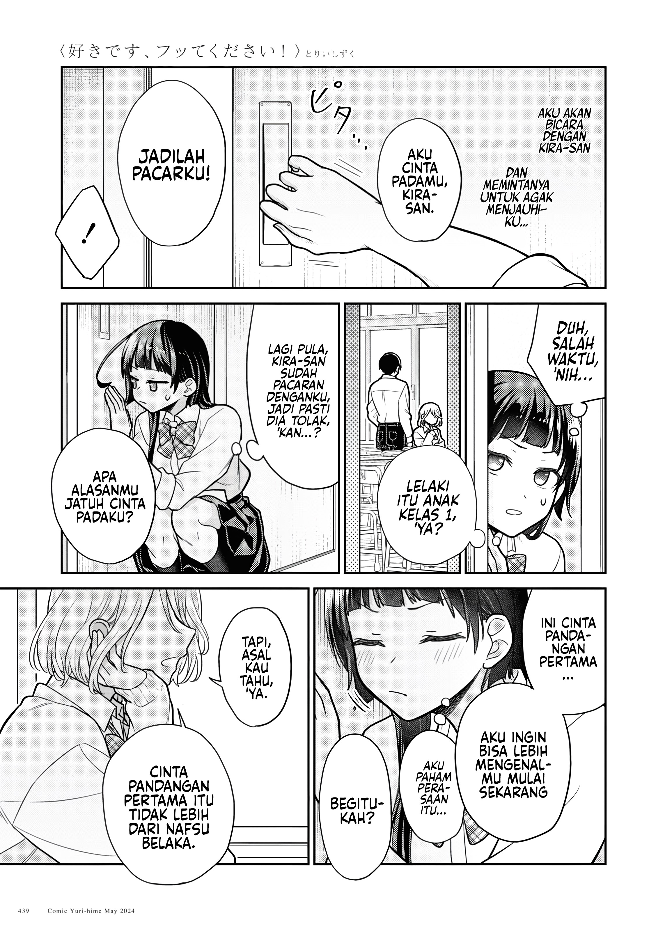 Yume to Koi dewa Tsuriawanai Chapter 1 - halaman 19