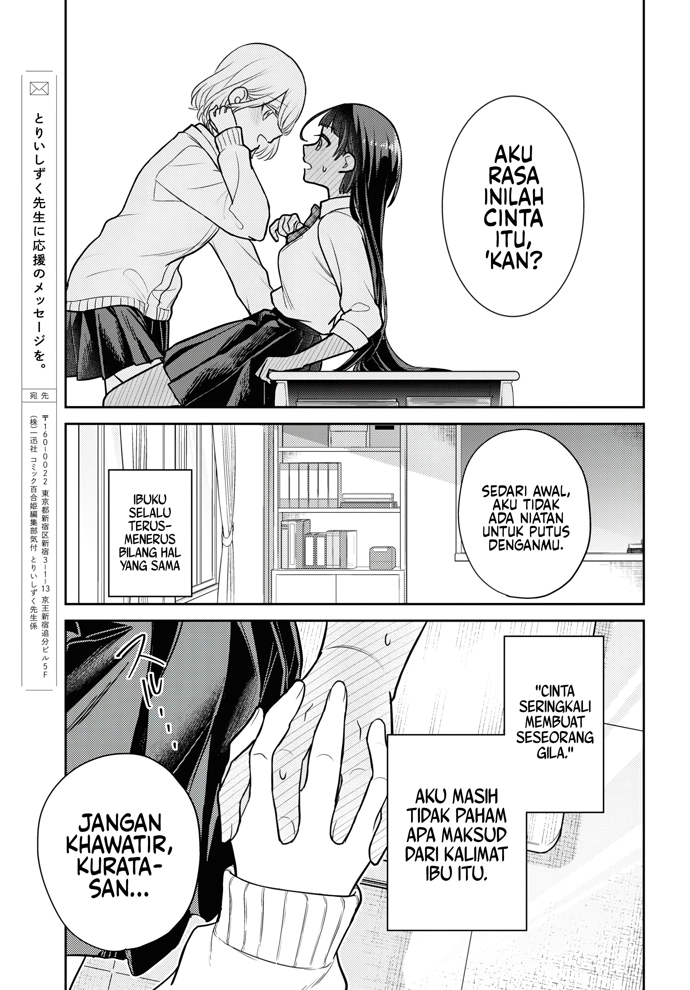 Yume to Koi dewa Tsuriawanai Chapter 1 - halaman 27