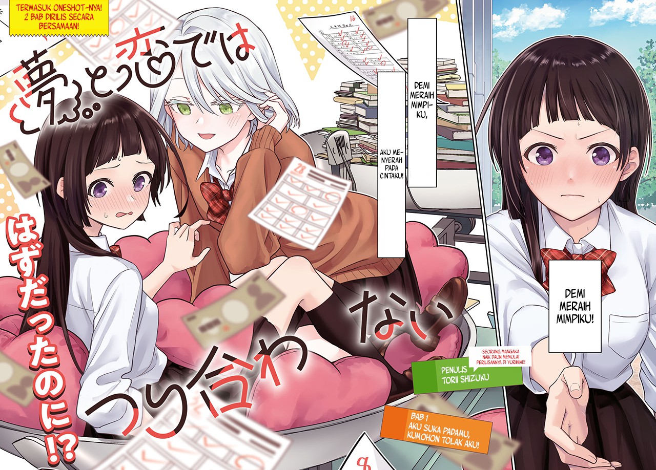 Yume to Koi dewa Tsuriawanai Chapter 1 - halaman 4
