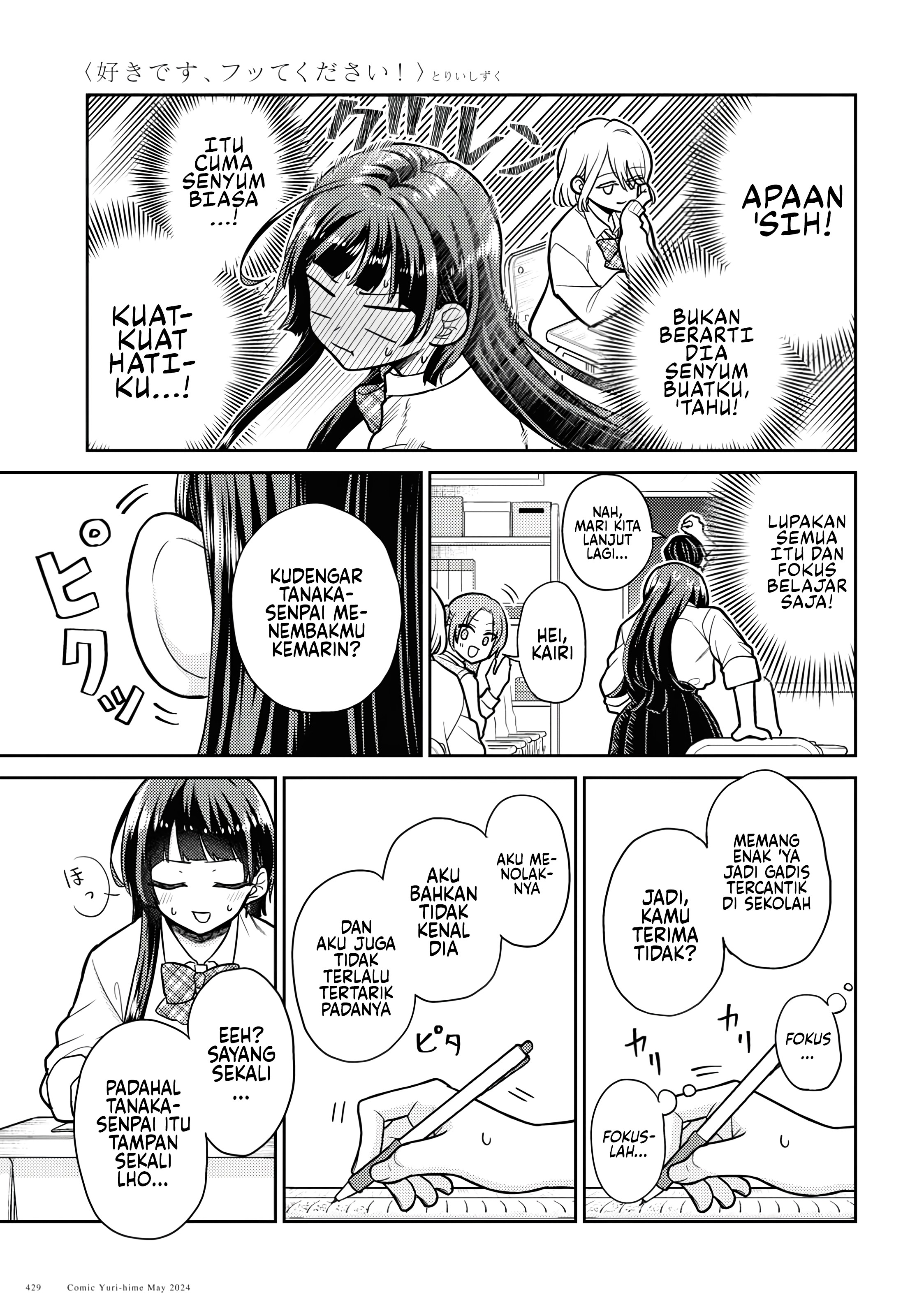 Yume to Koi dewa Tsuriawanai Chapter 1 - halaman 9