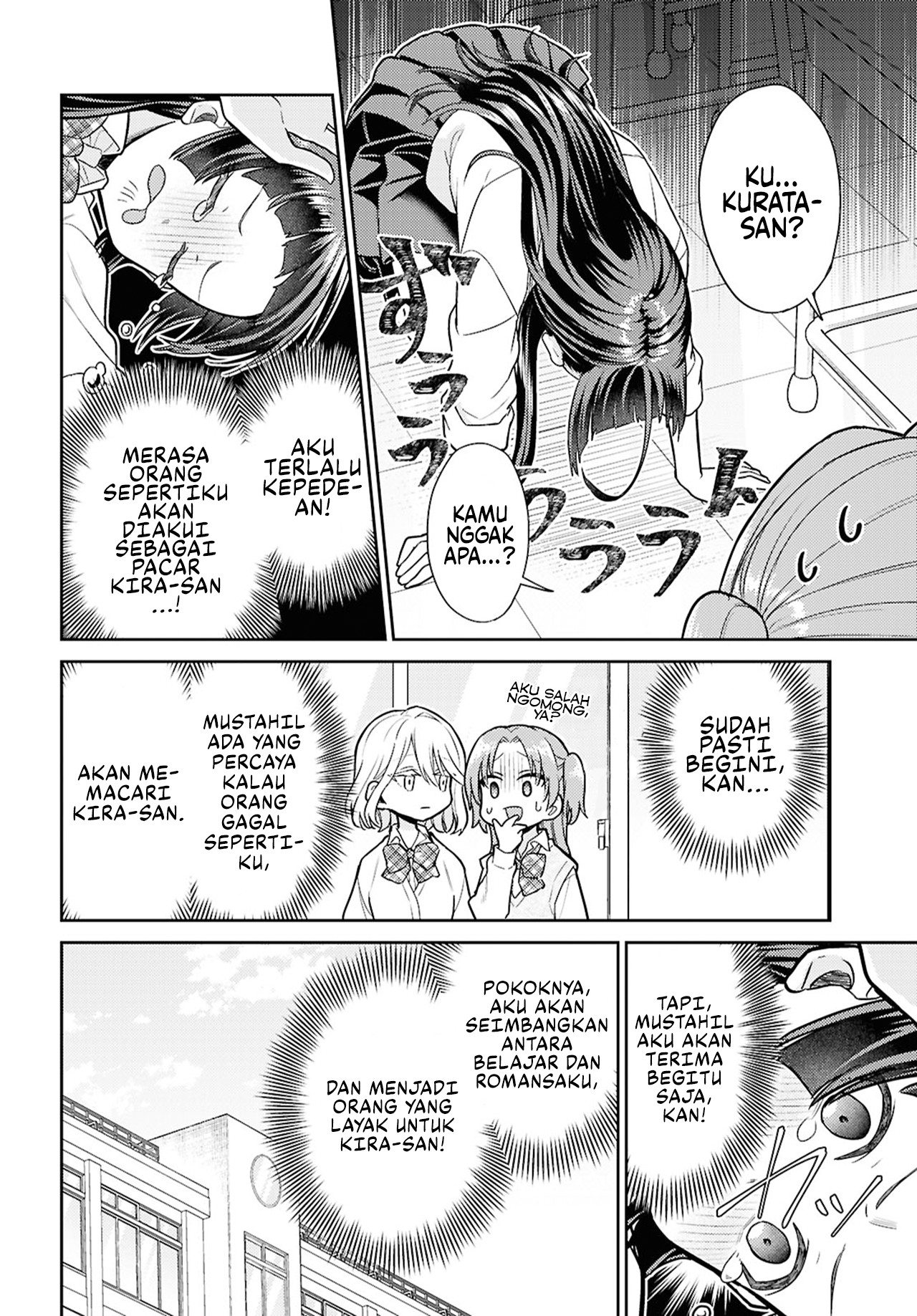 Yume to Koi dewa Tsuriawanai Chapter 2 - halaman 12