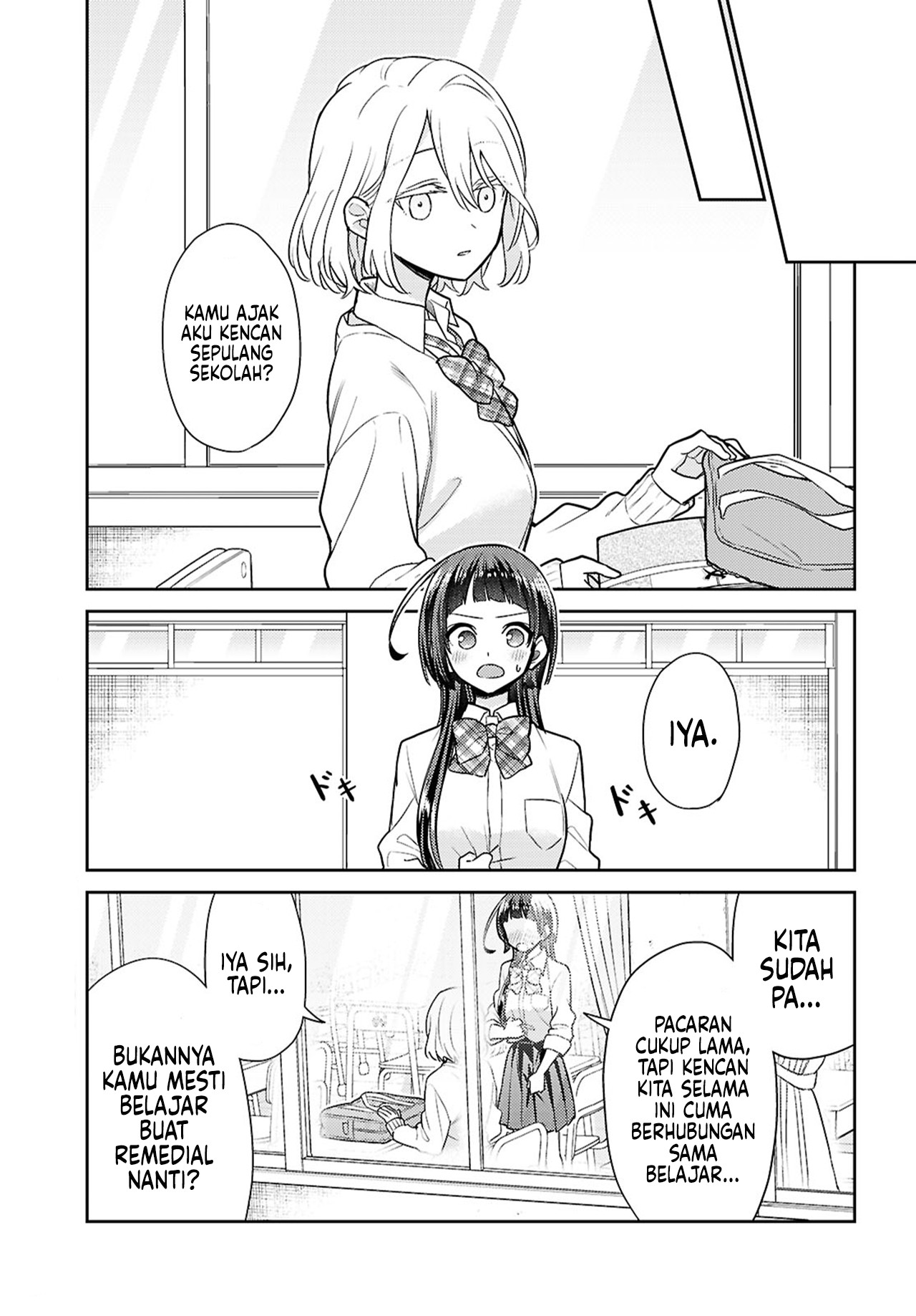 Yume to Koi dewa Tsuriawanai Chapter 2 - halaman 13