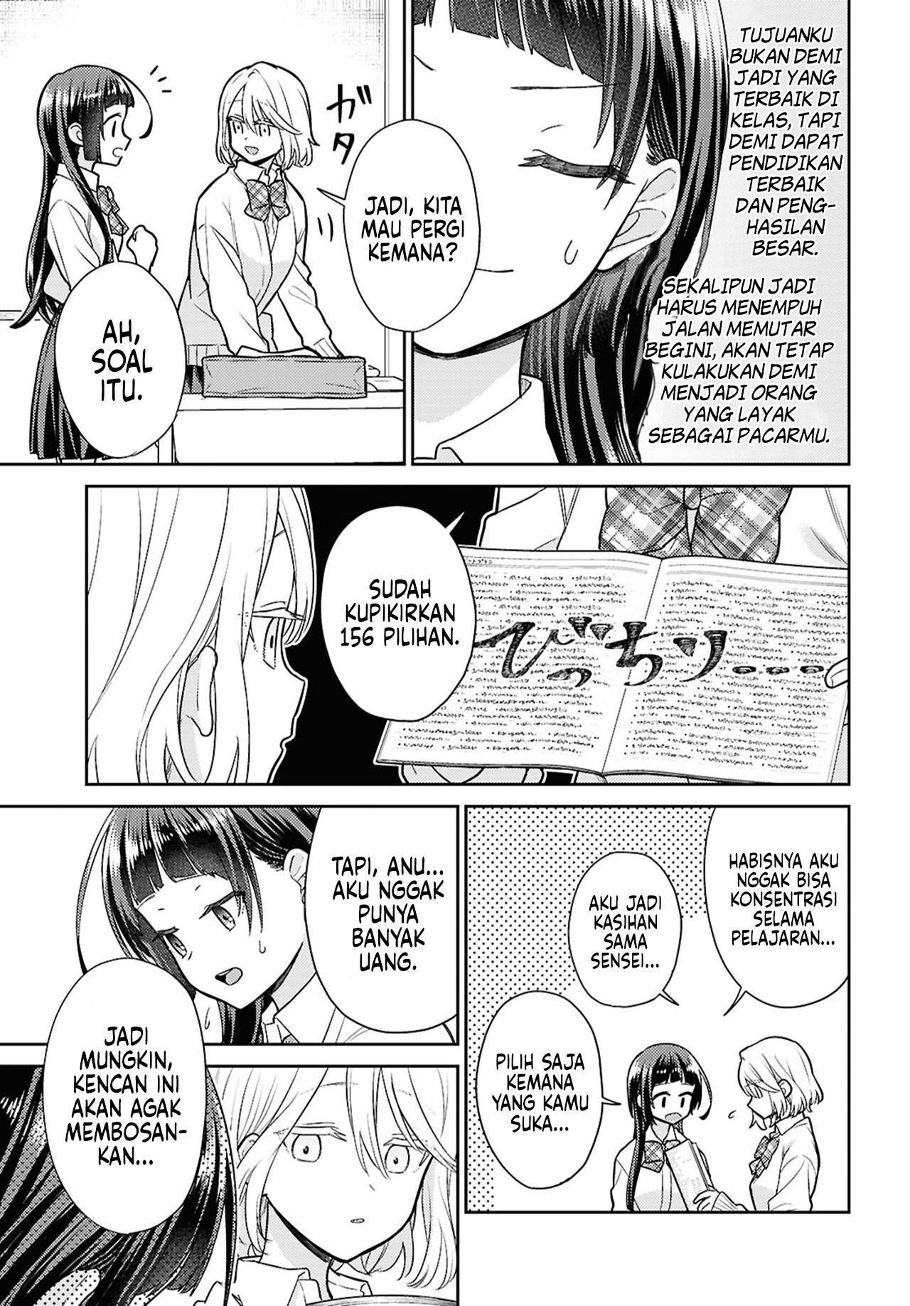 Yume to Koi dewa Tsuriawanai Chapter 2 - halaman 15