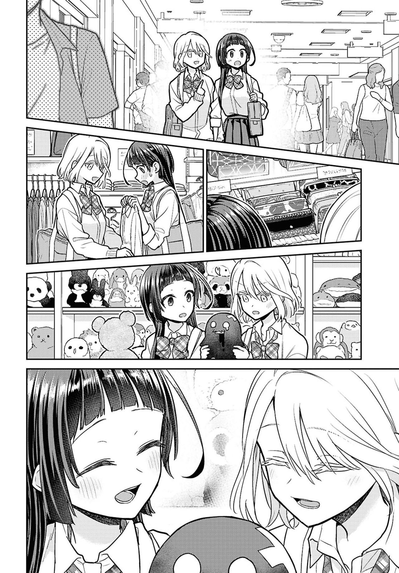 Yume to Koi dewa Tsuriawanai Chapter 2 - halaman 18