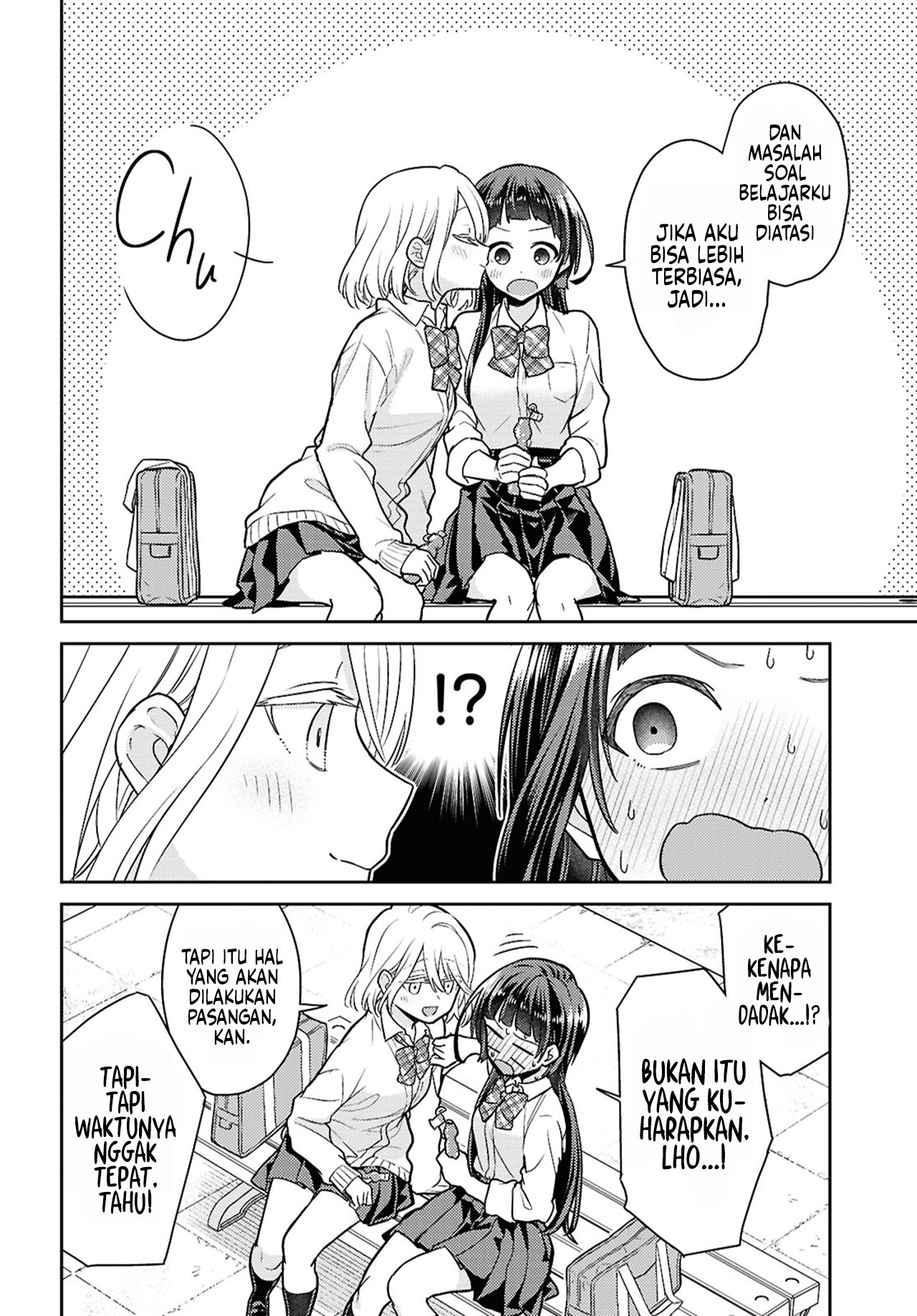 Yume to Koi dewa Tsuriawanai Chapter 2 - halaman 22