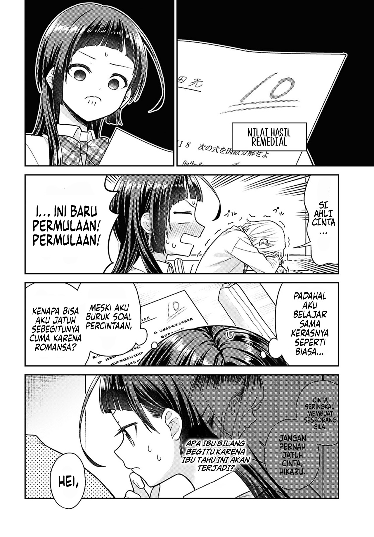 Yume to Koi dewa Tsuriawanai Chapter 2 - halaman 26
