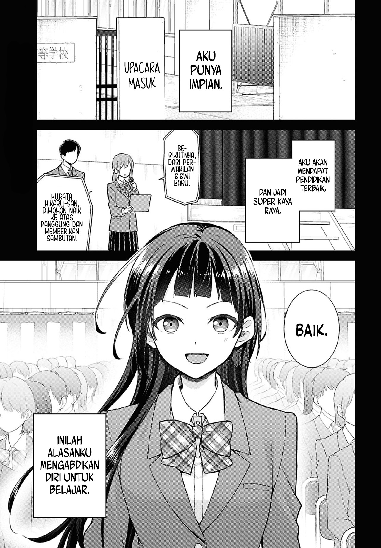 Yume to Koi dewa Tsuriawanai Chapter 2 - halaman 3