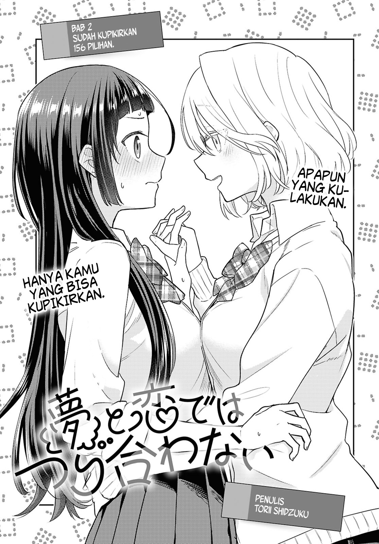 Yume to Koi dewa Tsuriawanai Chapter 2 - halaman 5