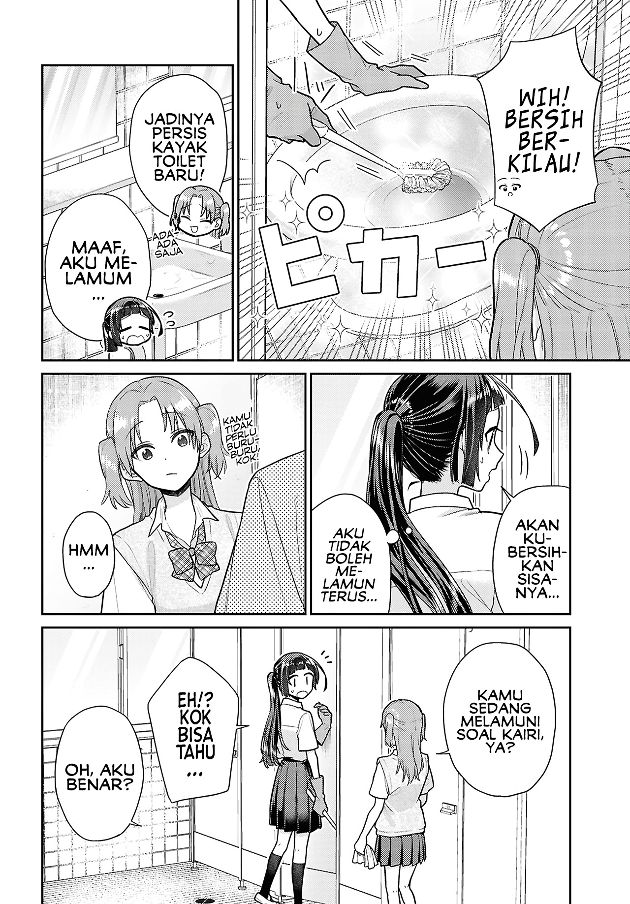 Yume to Koi dewa Tsuriawanai Chapter 5 - halaman 10