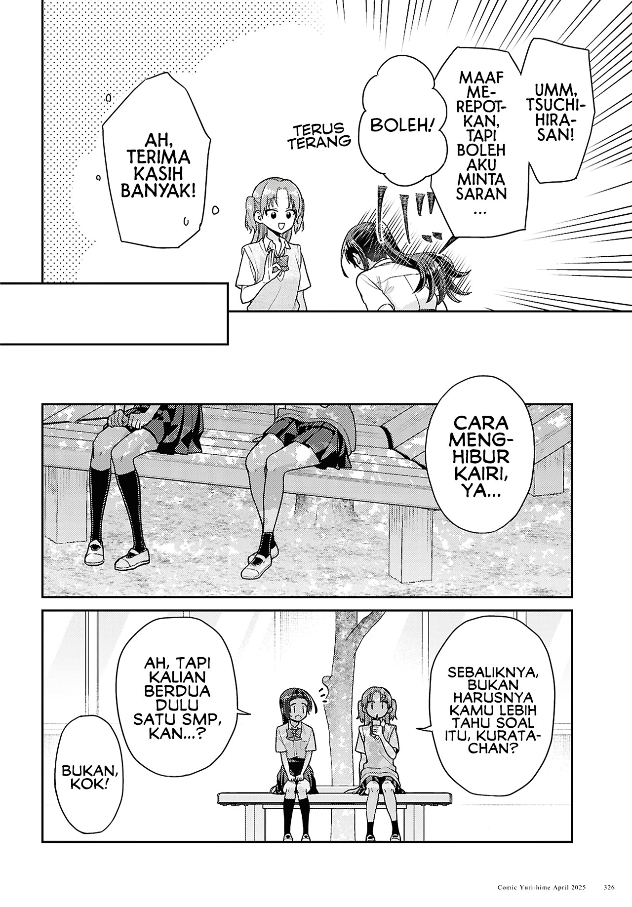 Yume to Koi dewa Tsuriawanai Chapter 5 - halaman 12