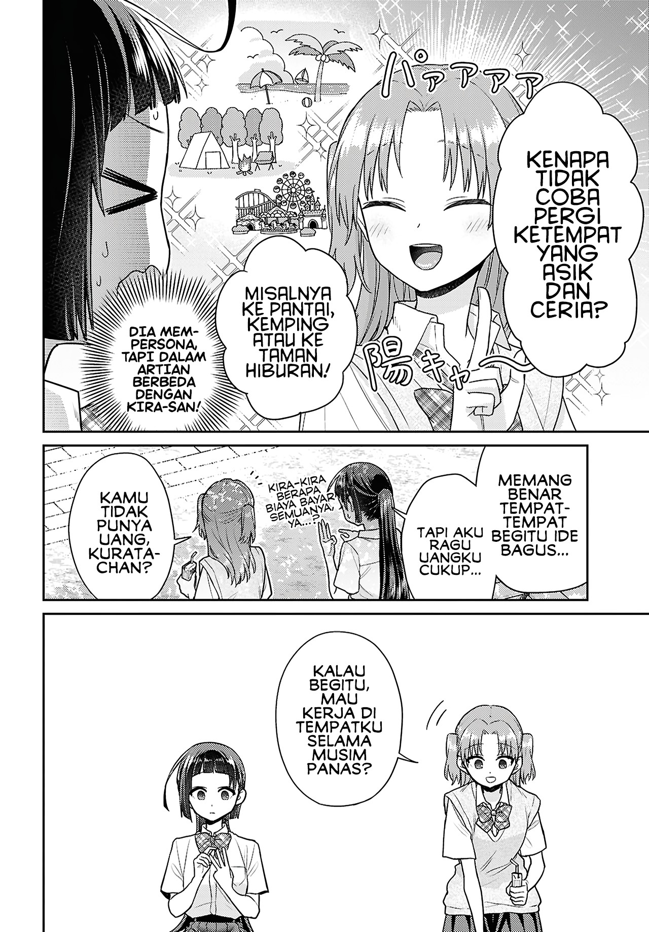 Yume to Koi dewa Tsuriawanai Chapter 5 - halaman 14