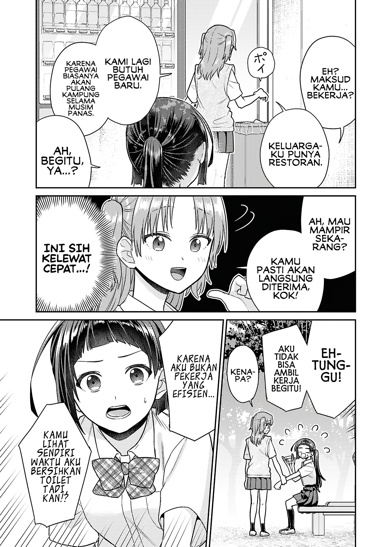 Yume to Koi dewa Tsuriawanai Chapter 5 - halaman 15