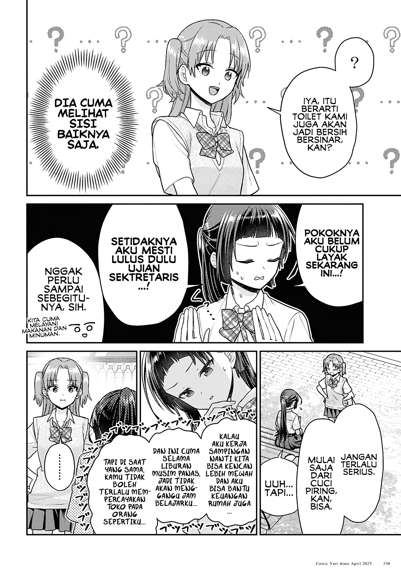 Yume to Koi dewa Tsuriawanai Chapter 5 - halaman 16