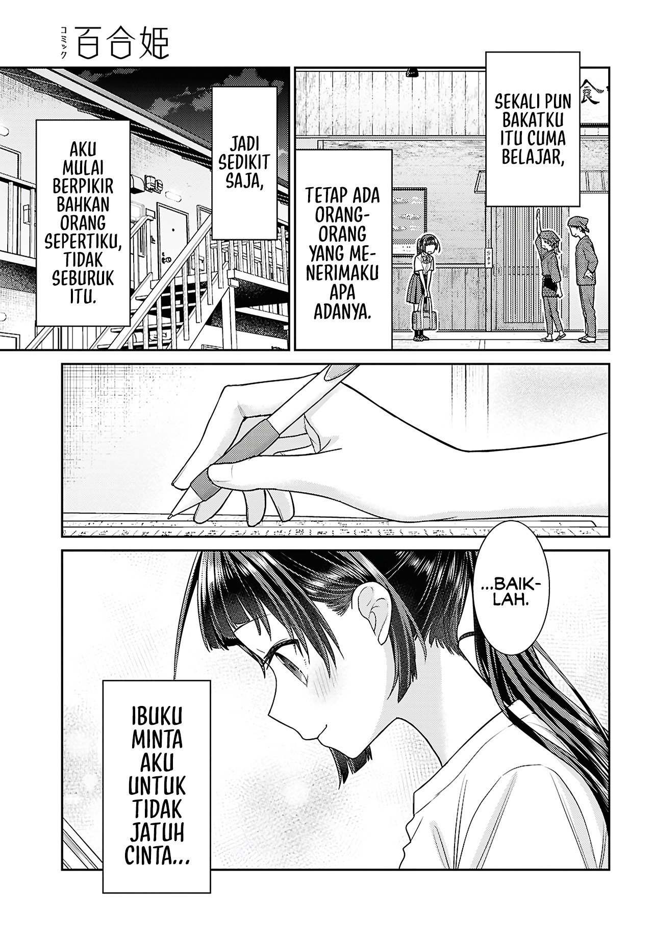 Yume to Koi dewa Tsuriawanai Chapter 5 - halaman 21
