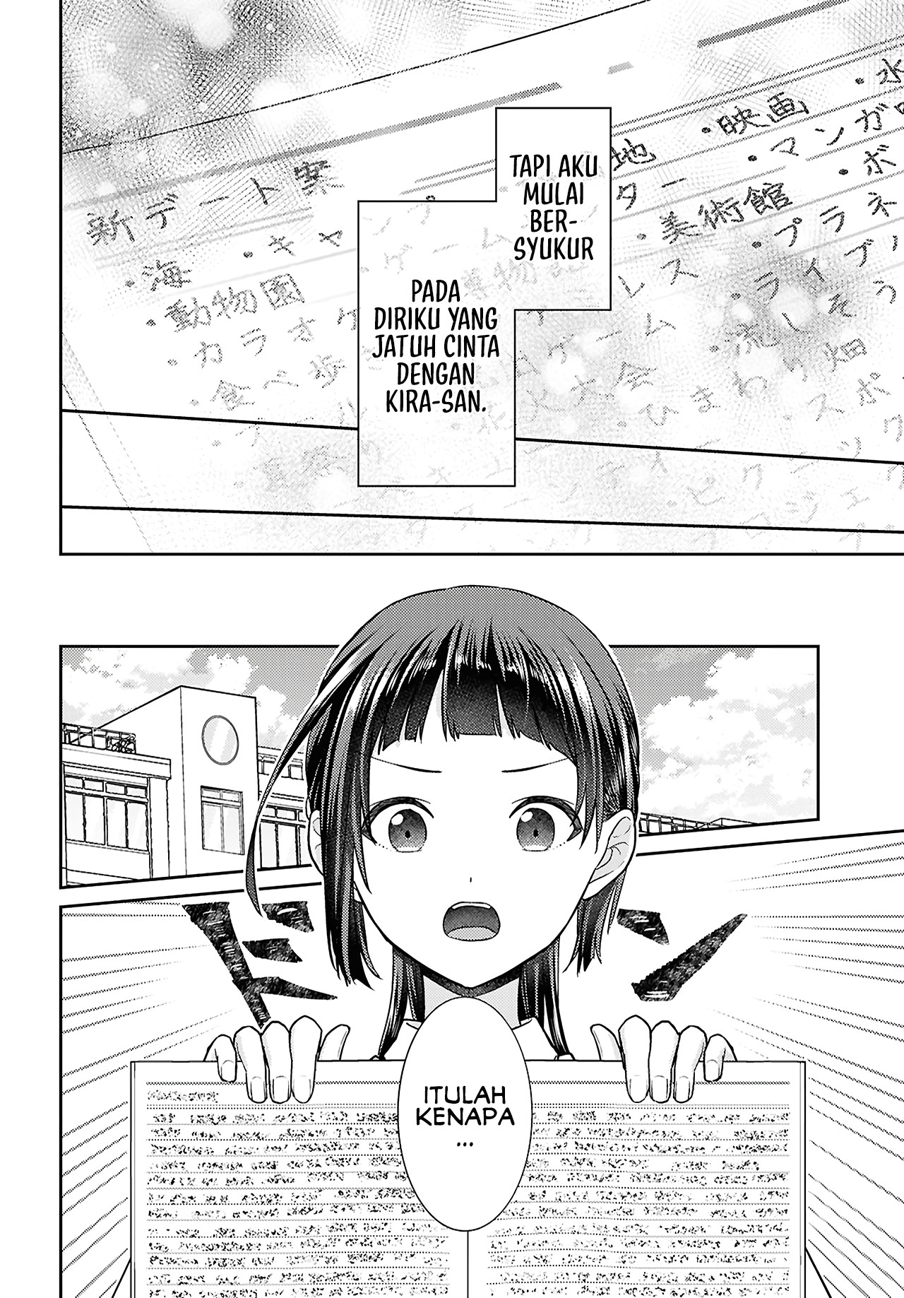 Yume to Koi dewa Tsuriawanai Chapter 5 - halaman 22