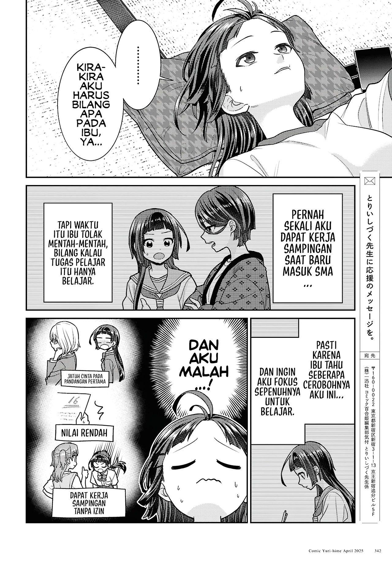 Yume to Koi dewa Tsuriawanai Chapter 5 - halaman 28