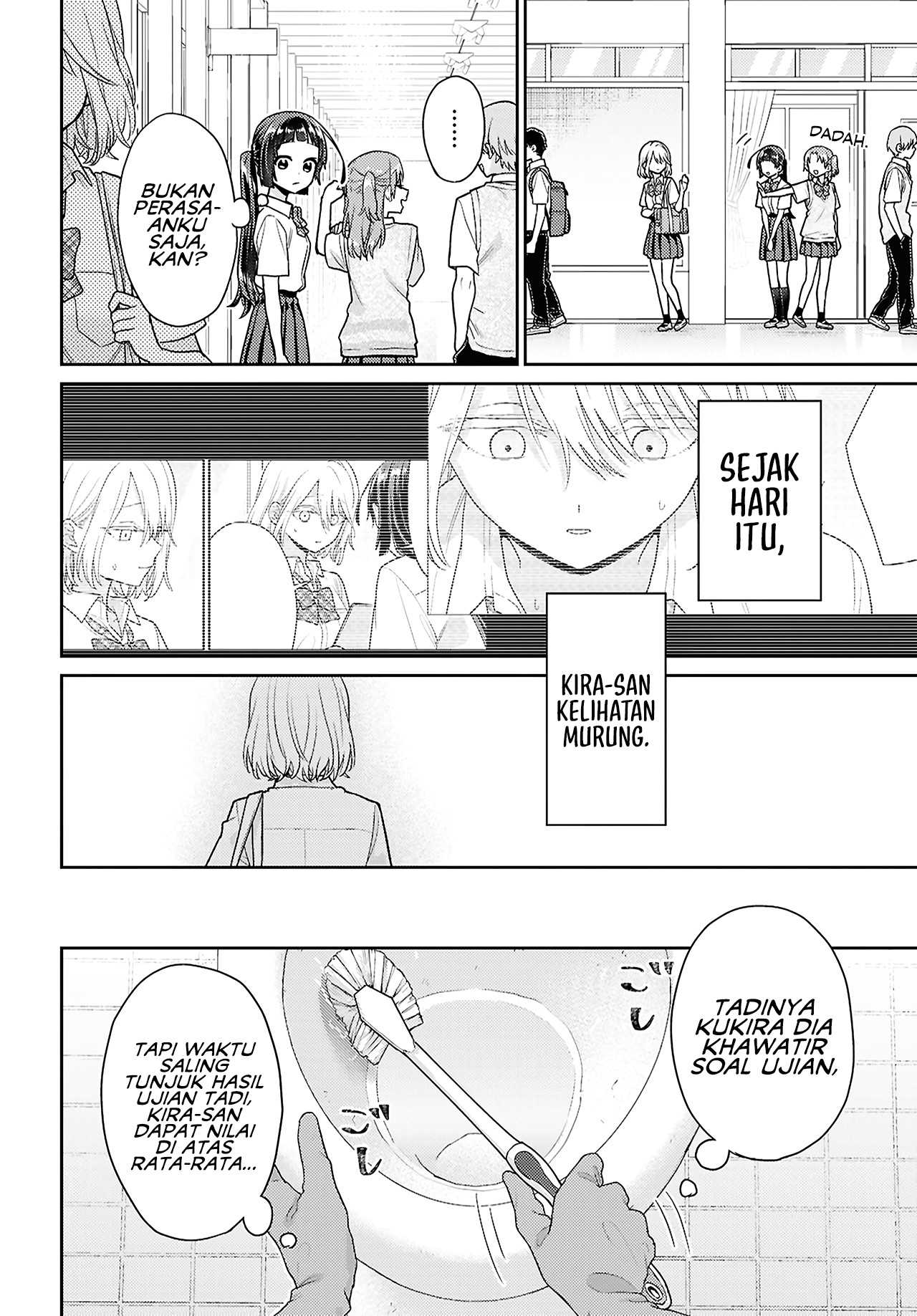 Yume to Koi dewa Tsuriawanai Chapter 5 - halaman 8