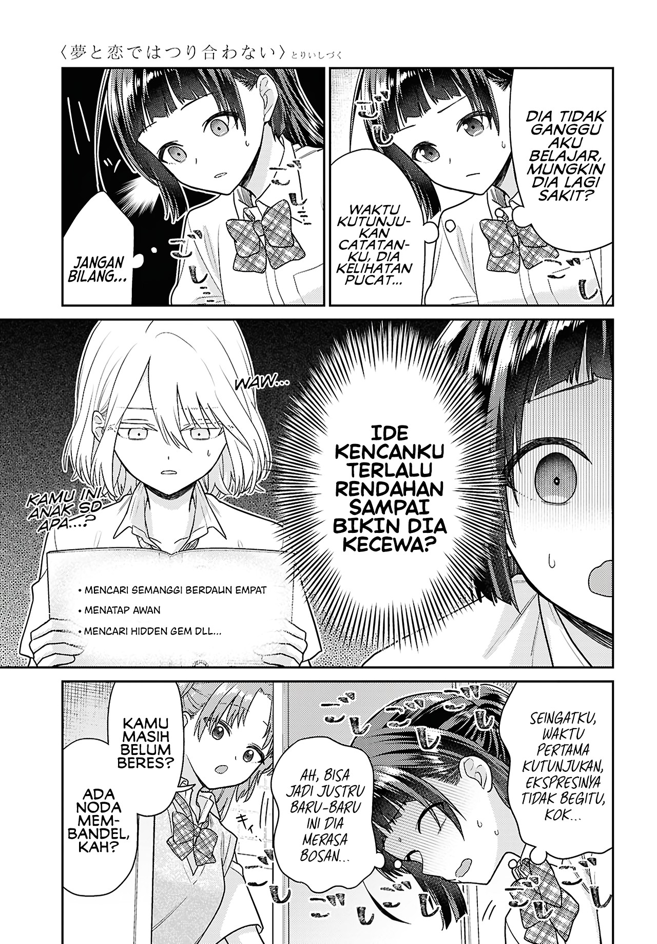 Yume to Koi dewa Tsuriawanai Chapter 5 - halaman 9