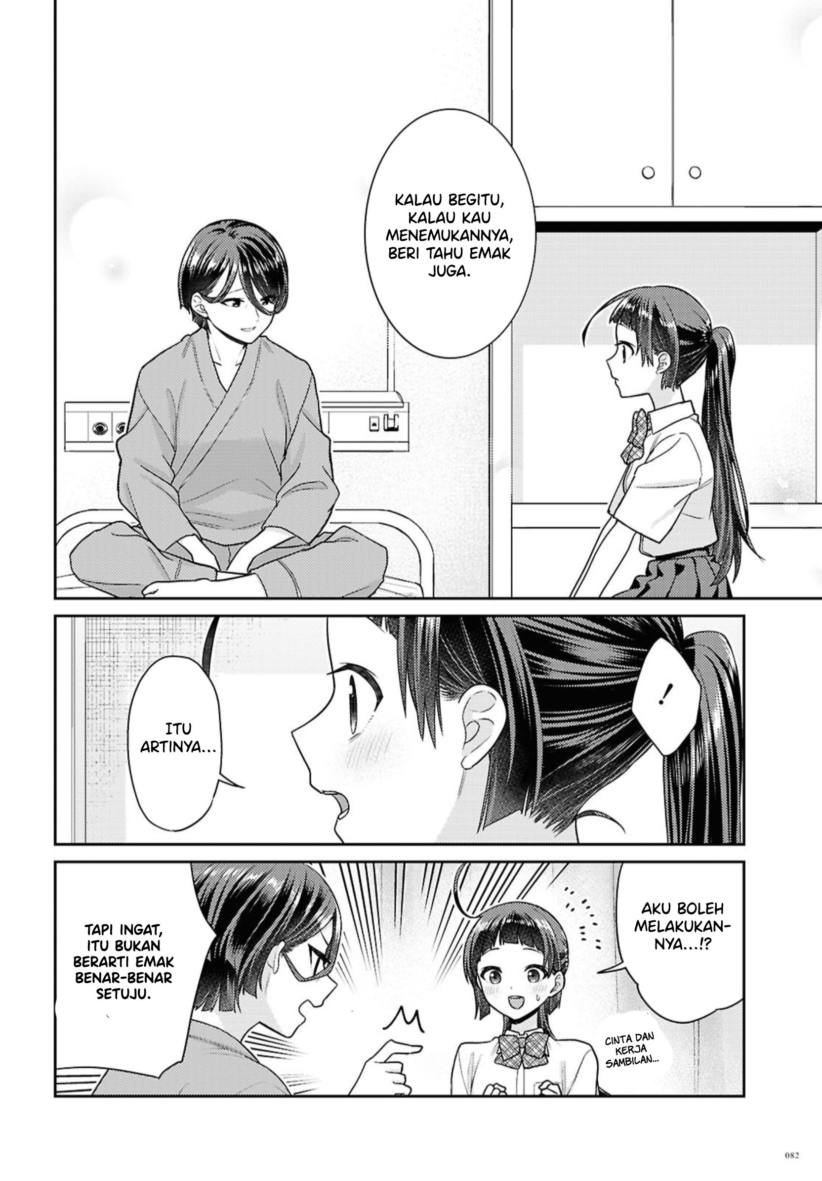 Yume to Koi dewa Tsuriawanai Chapter 6 - halaman 23