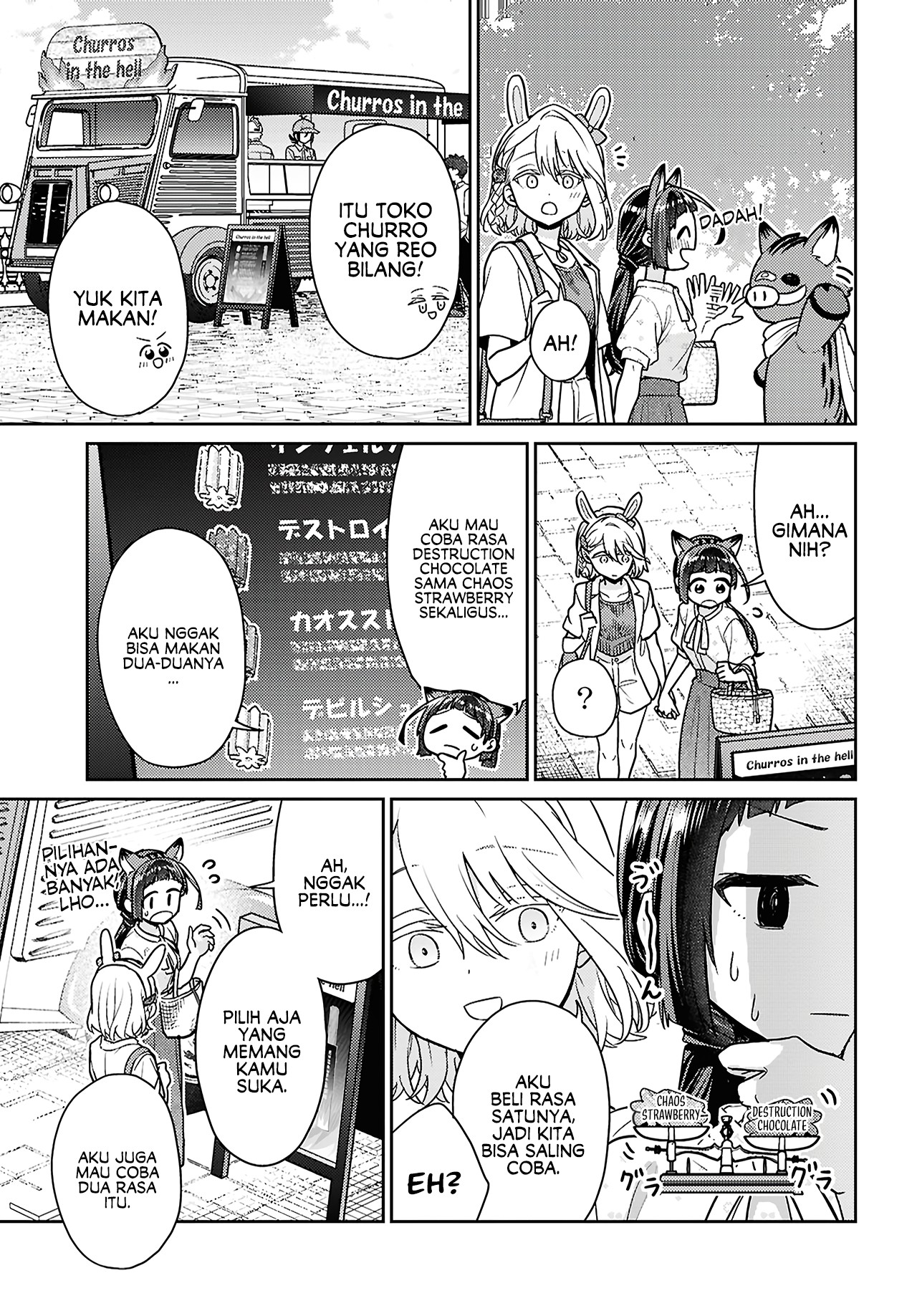 Yume to Koi dewa Tsuriawanai Chapter 7 - halaman 13
