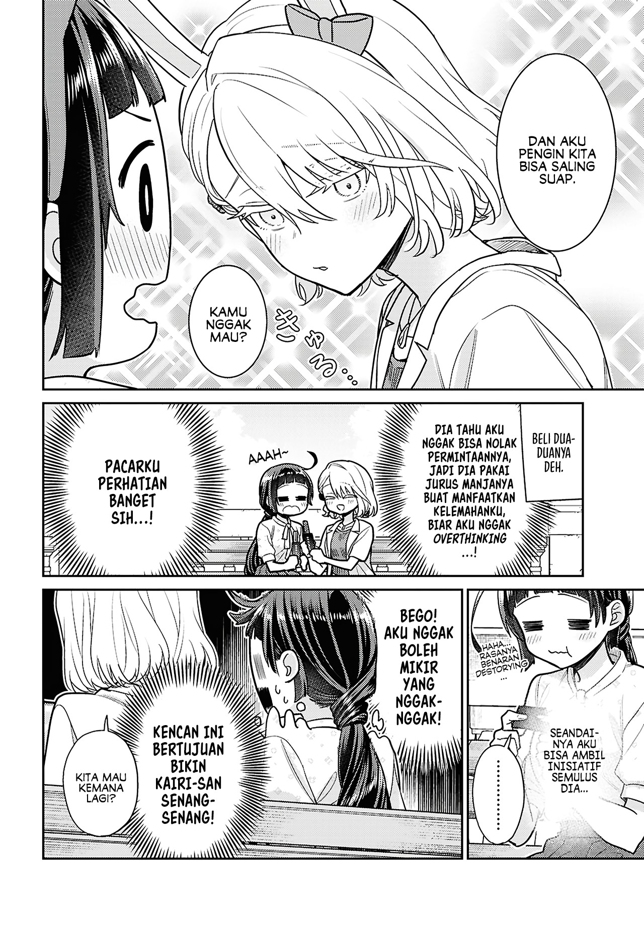 Yume to Koi dewa Tsuriawanai Chapter 7 - halaman 14
