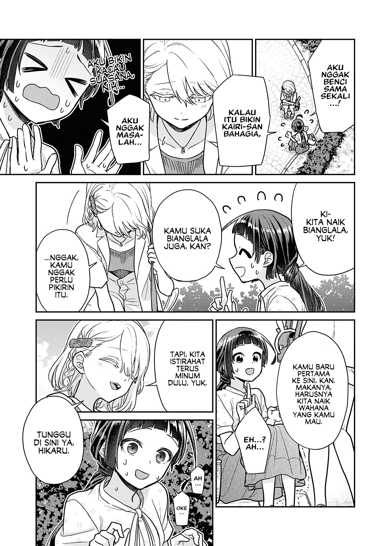 Yume to Koi dewa Tsuriawanai Chapter 7 - halaman 19