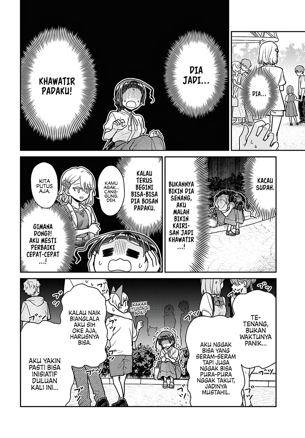 Yume to Koi dewa Tsuriawanai Chapter 7 - halaman 20