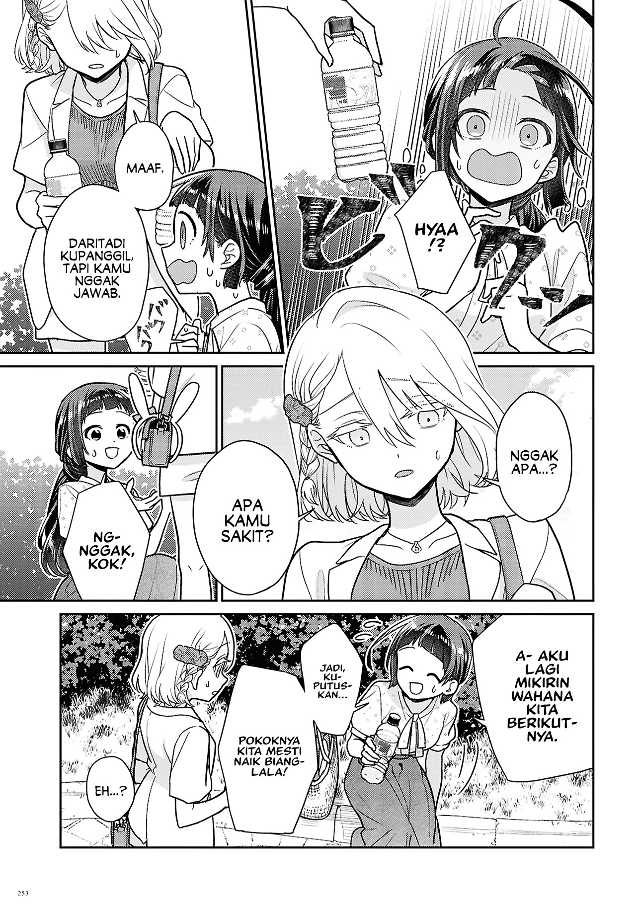 Yume to Koi dewa Tsuriawanai Chapter 7 - halaman 23