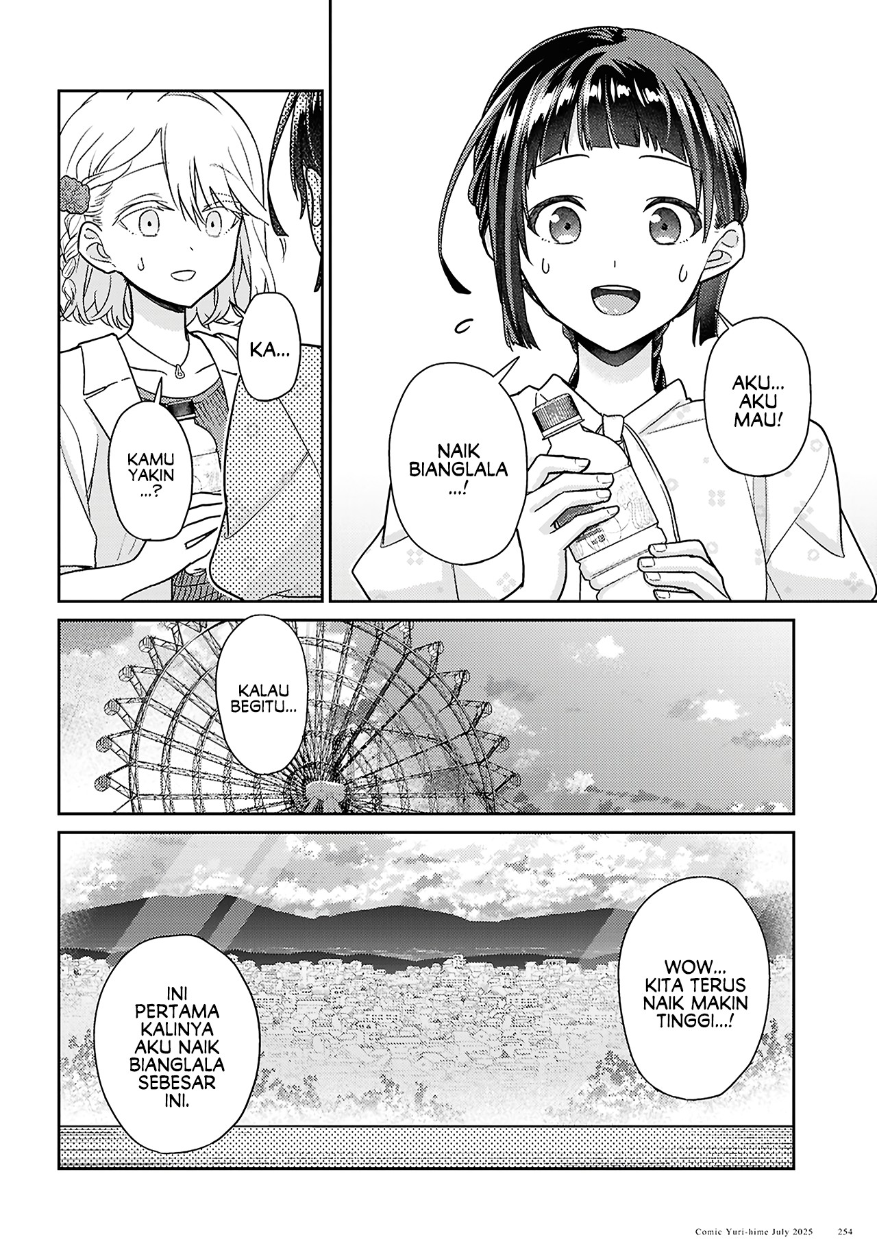 Yume to Koi dewa Tsuriawanai Chapter 7 - halaman 24