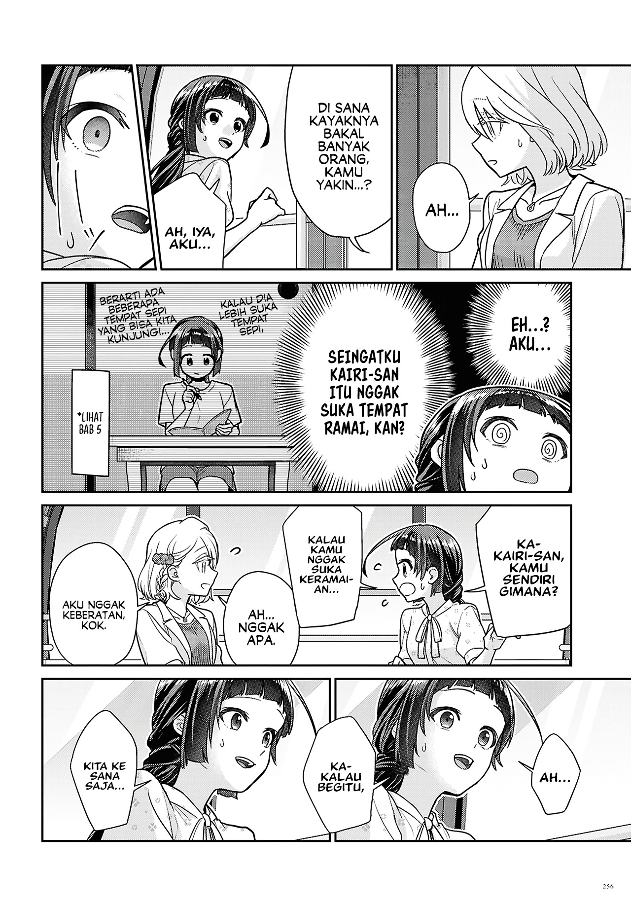 Yume to Koi dewa Tsuriawanai Chapter 7 - halaman 26